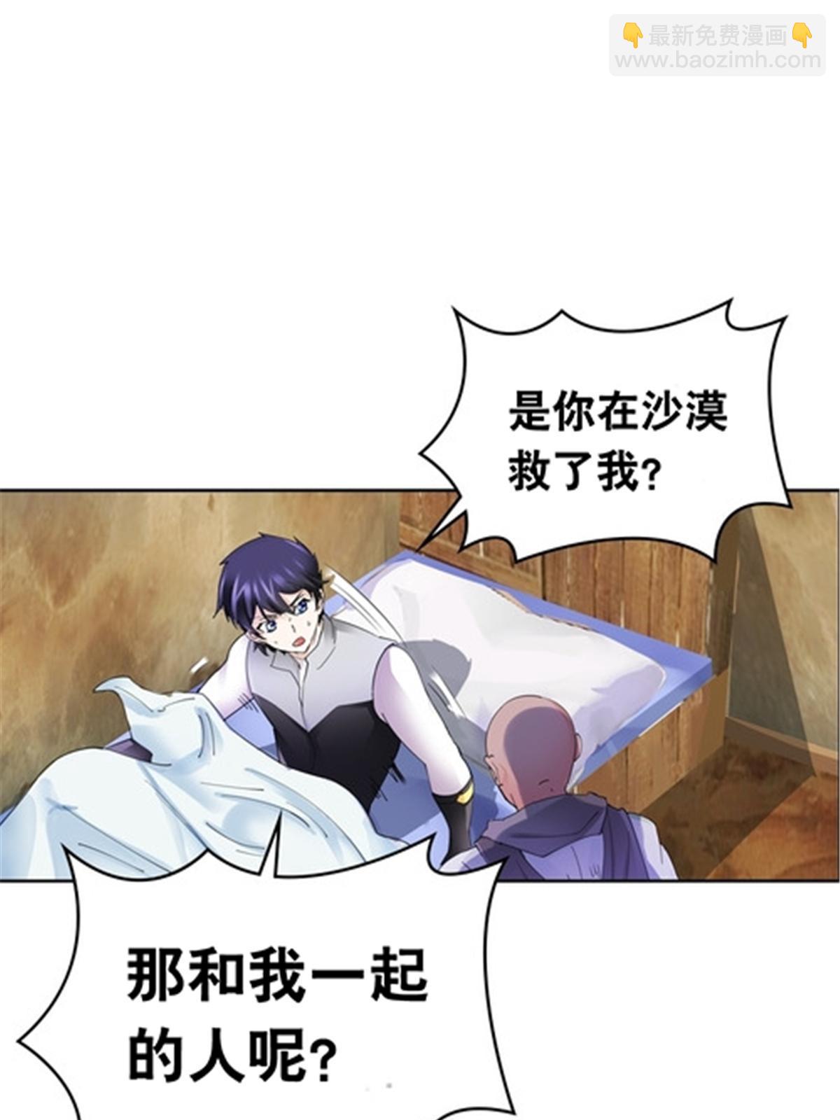 186 脱险2
