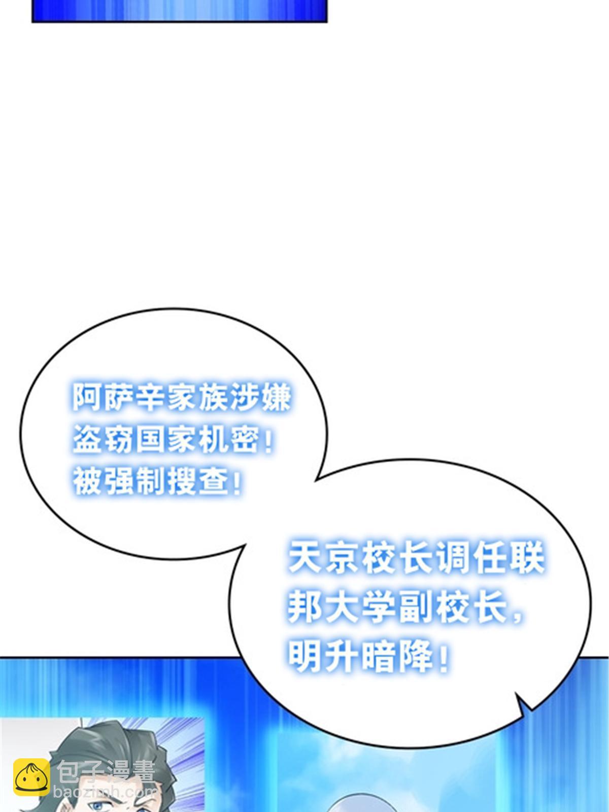 186 脱险24