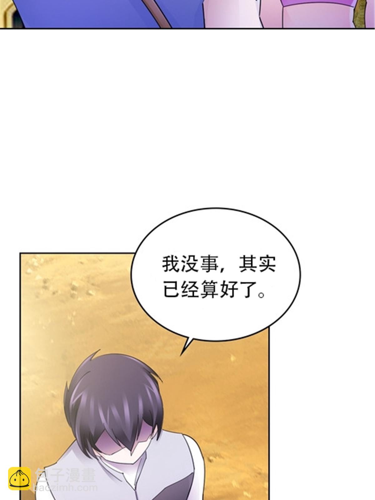 186 脱险29