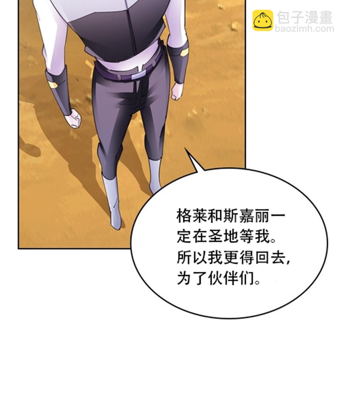 186 脱险30