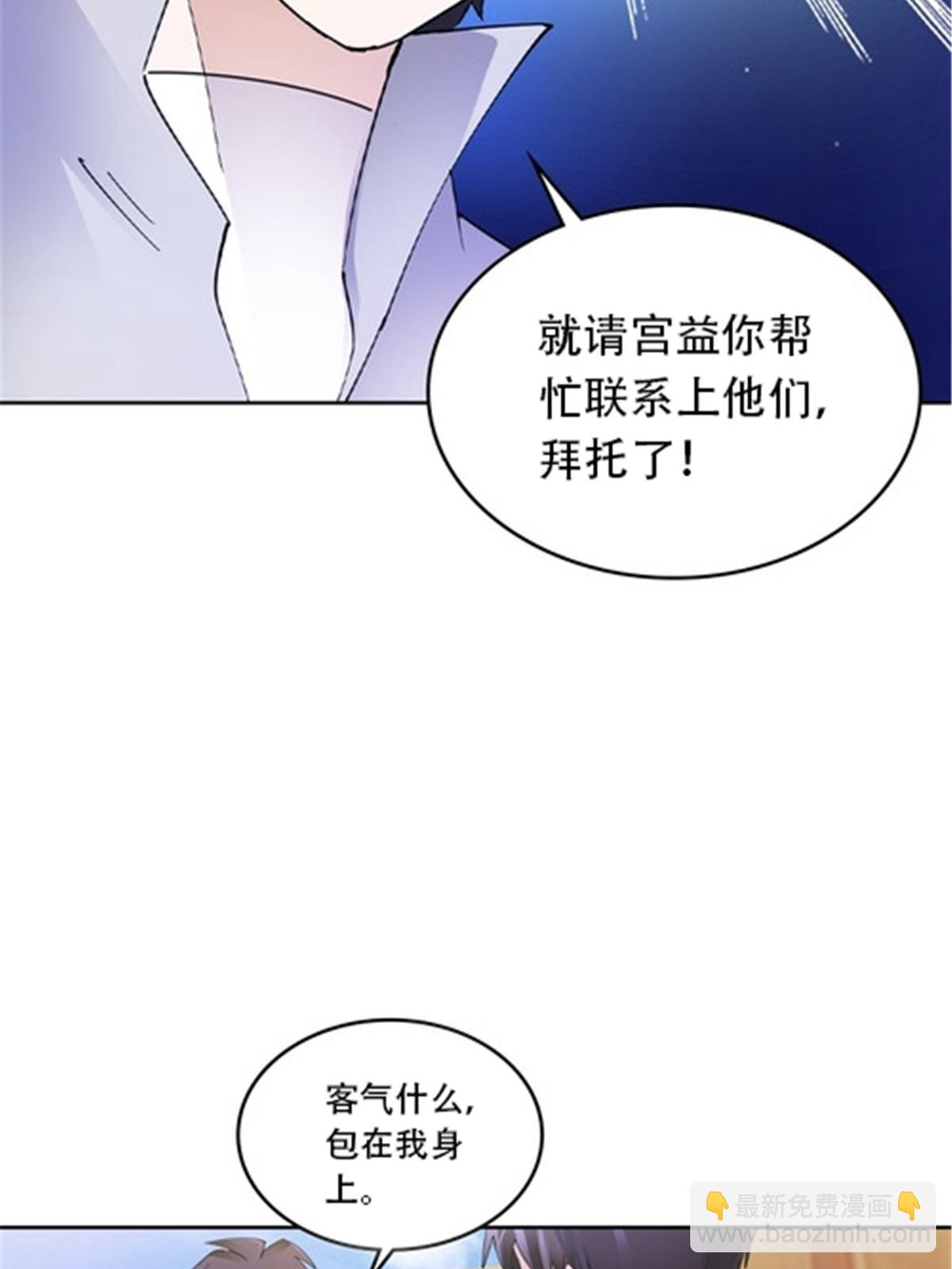 186 脱险32