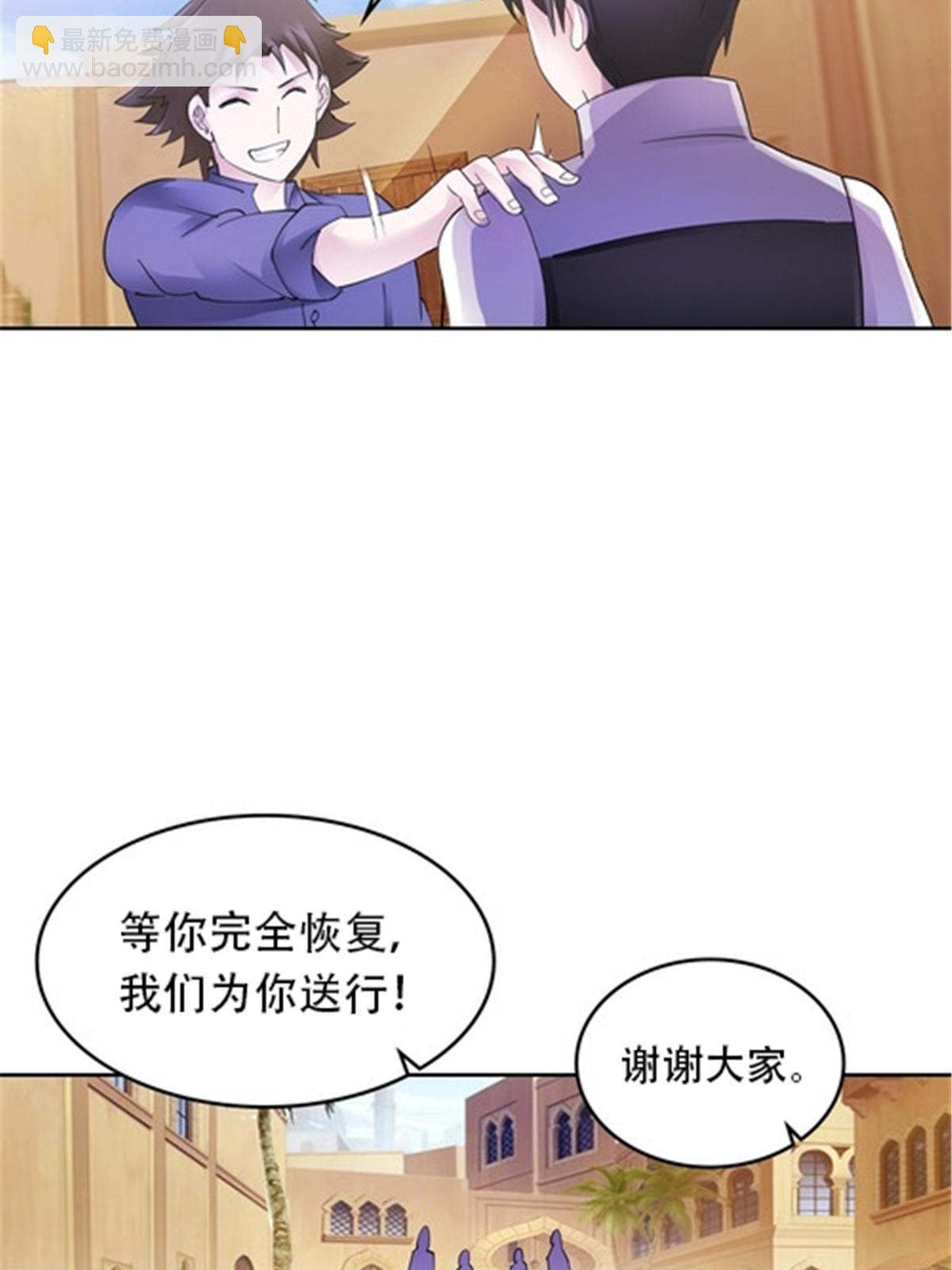 186 脱险33
