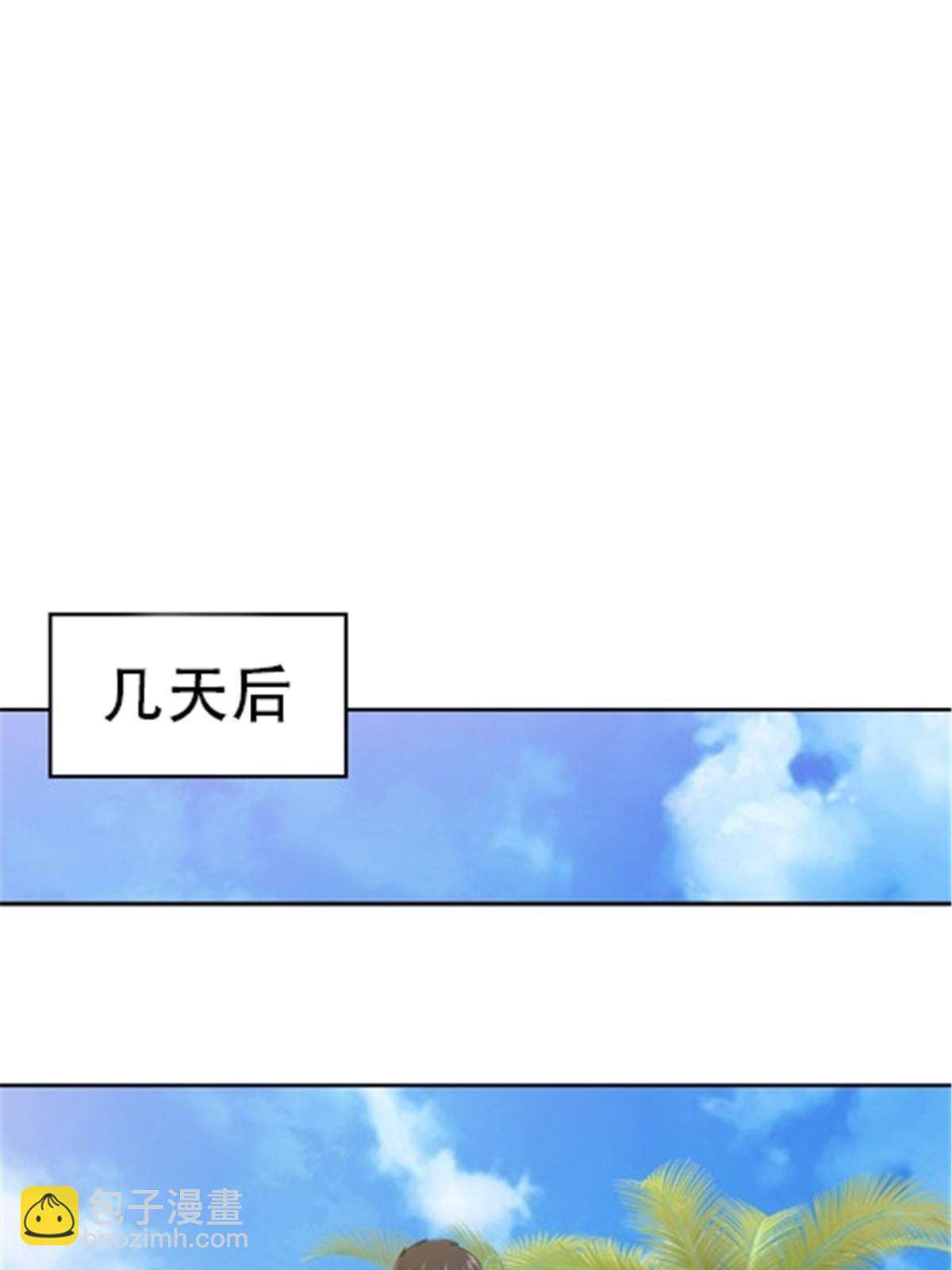 186 脱险36