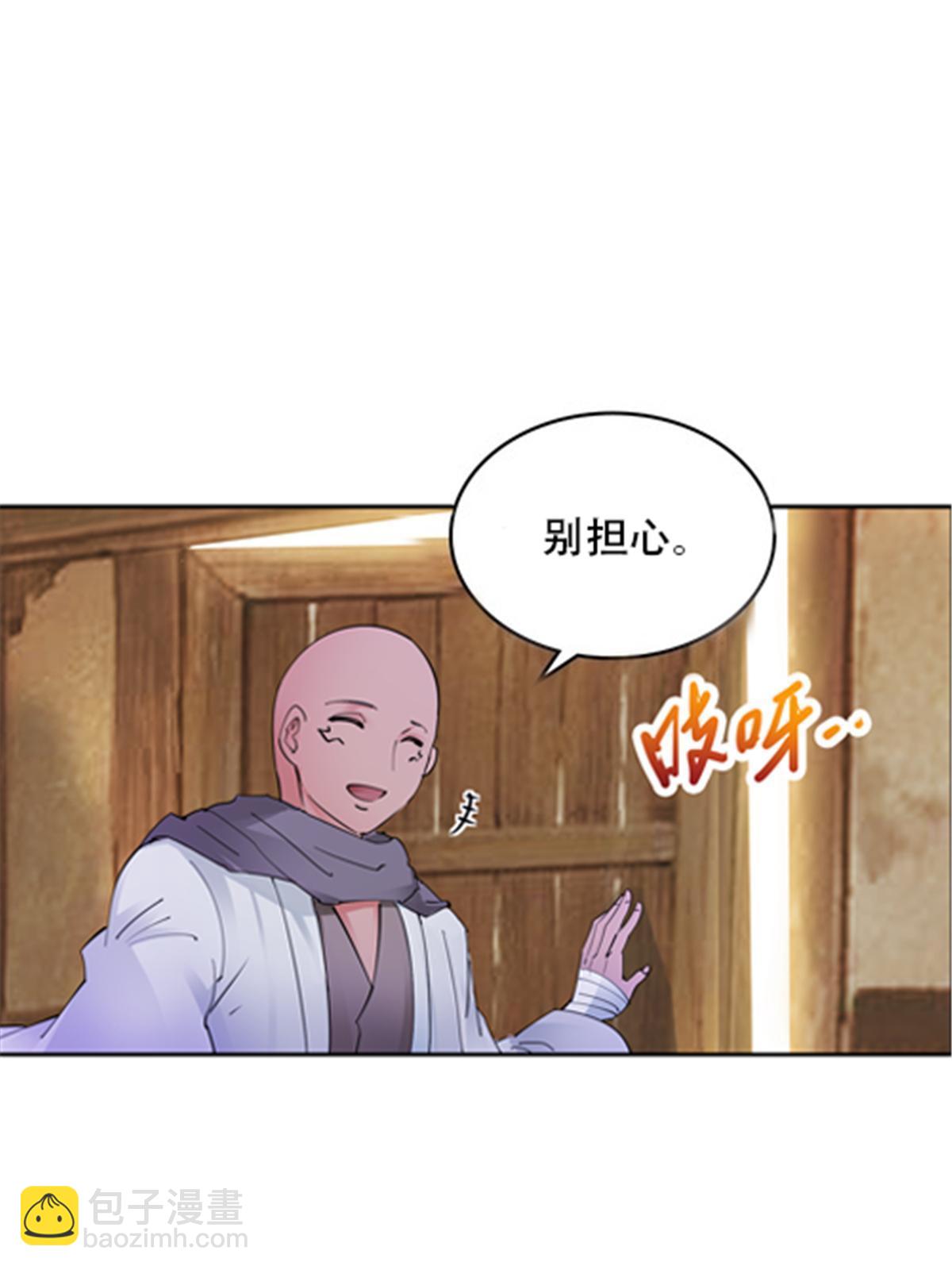 186 脱险4