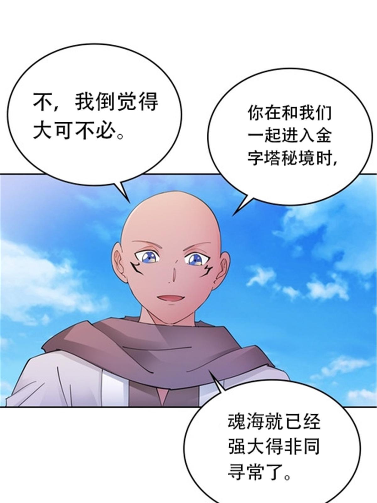 186 脱险41