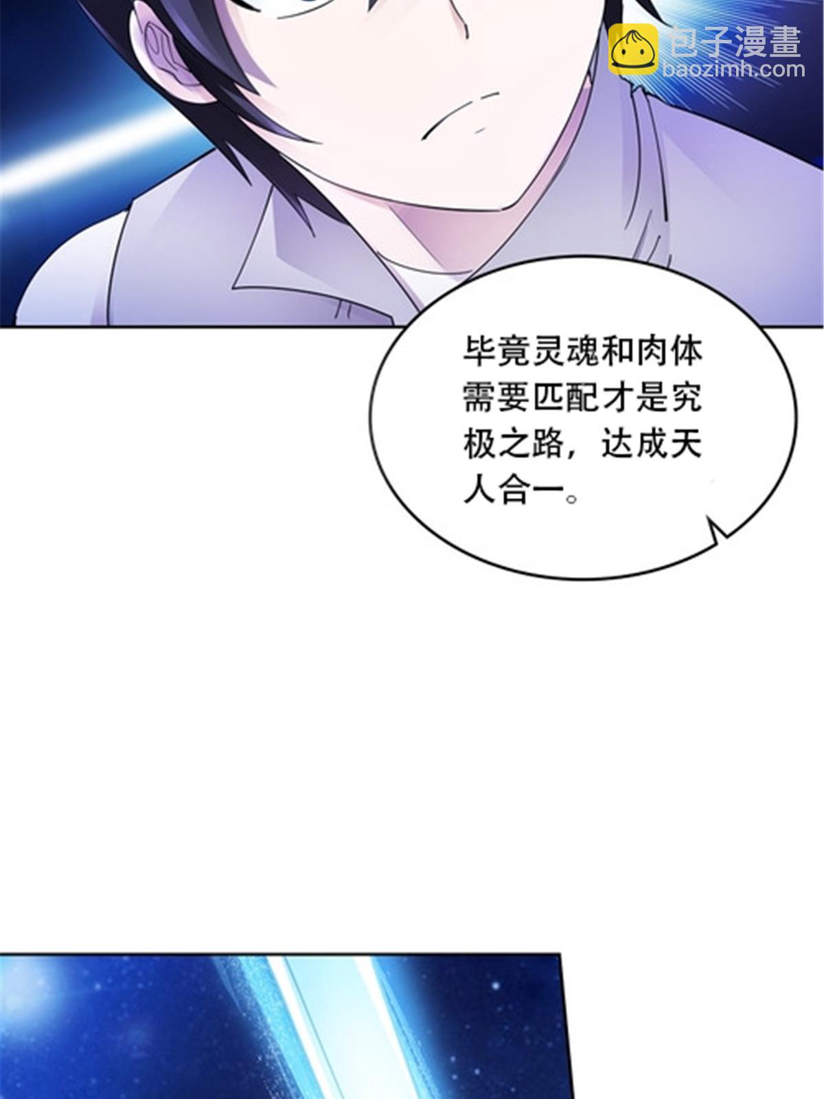 186 脱险44