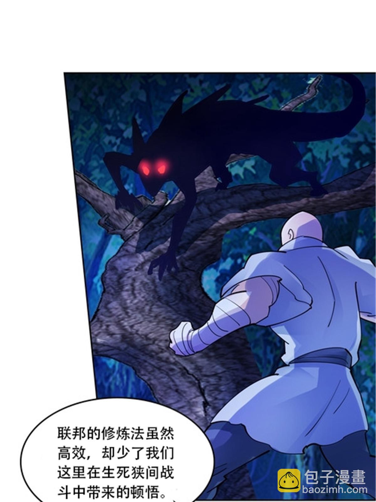 186 脱险46
