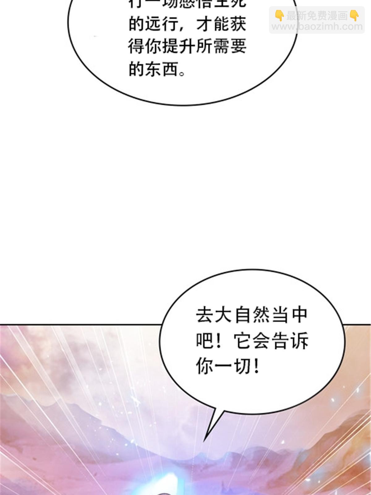 186 脱险52
