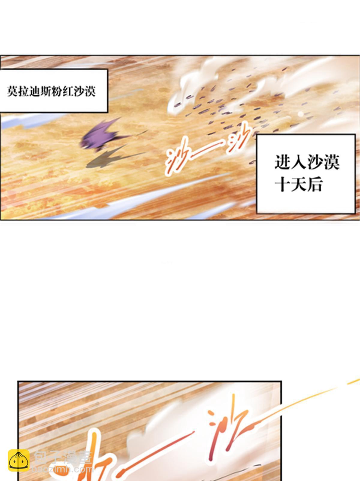 186 脱险55