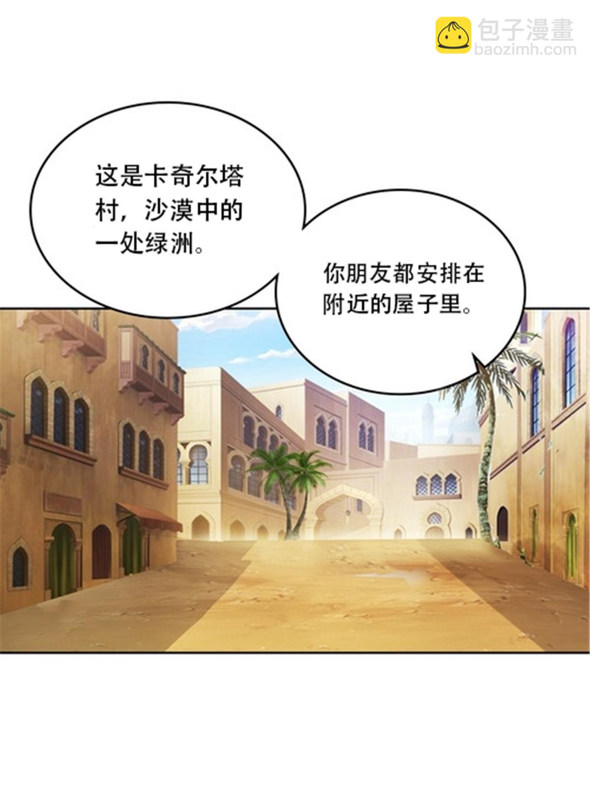 186 脱险6