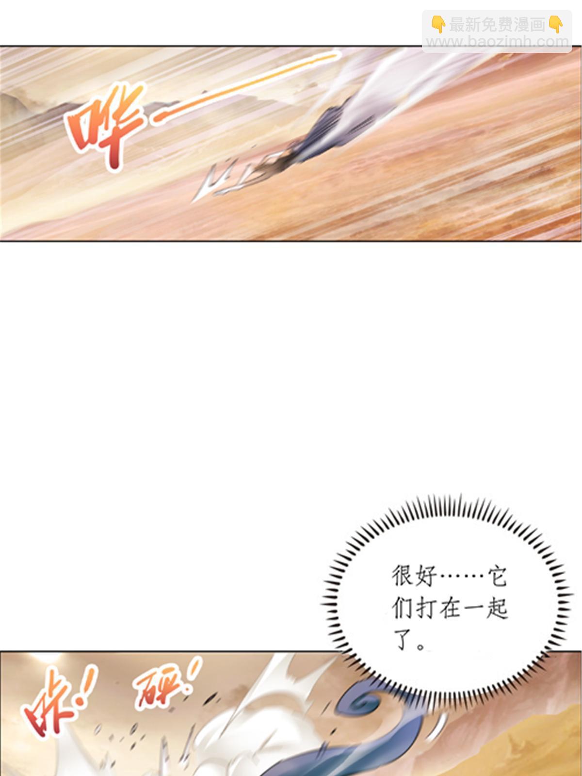 186 脱险66