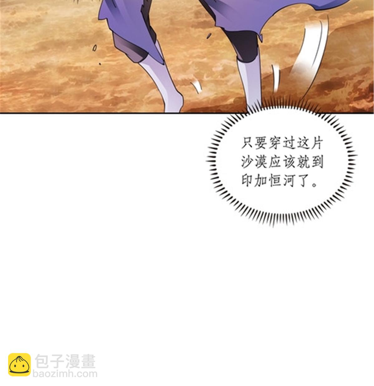 186 脱险68