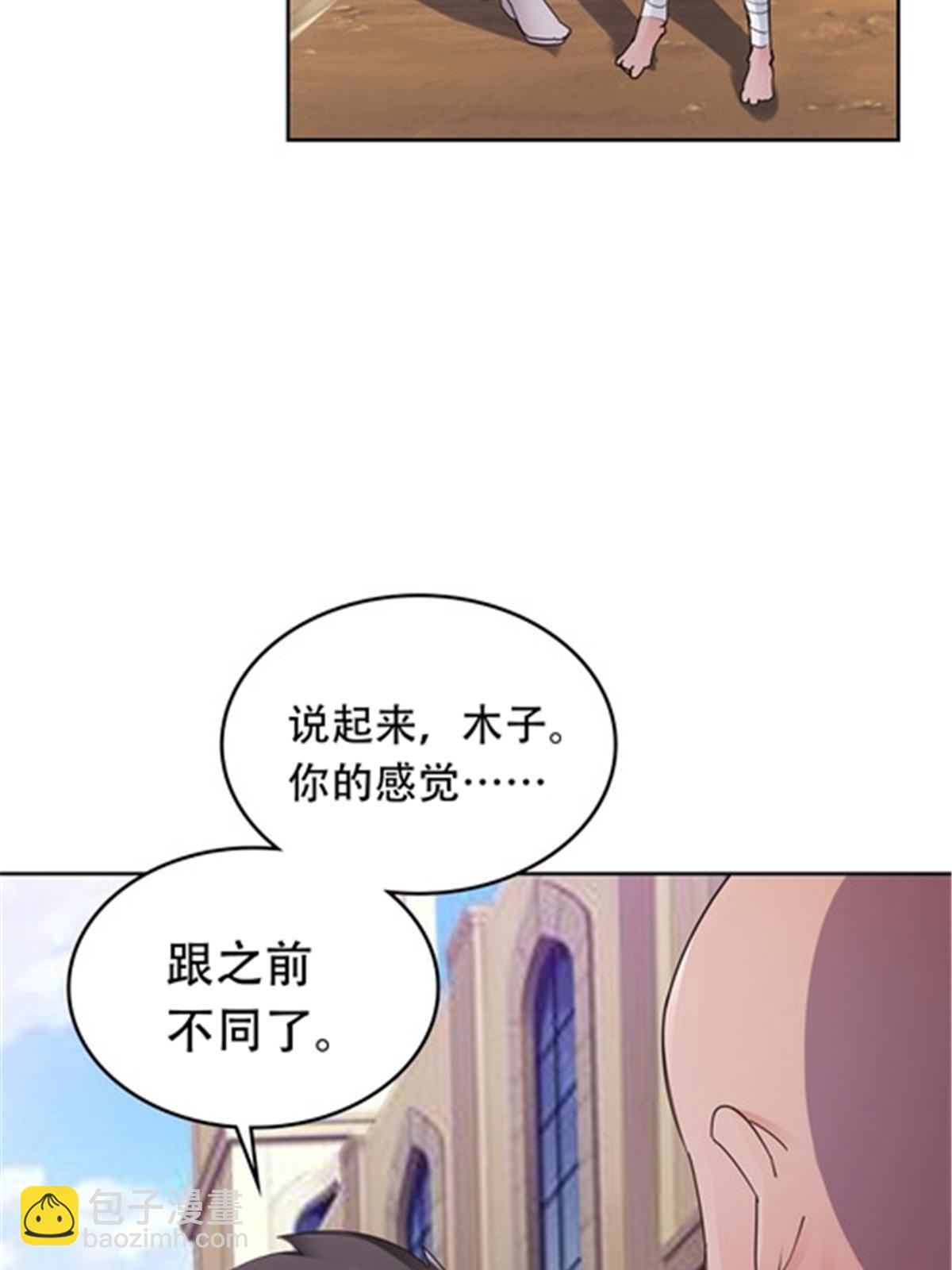 186 脱险8