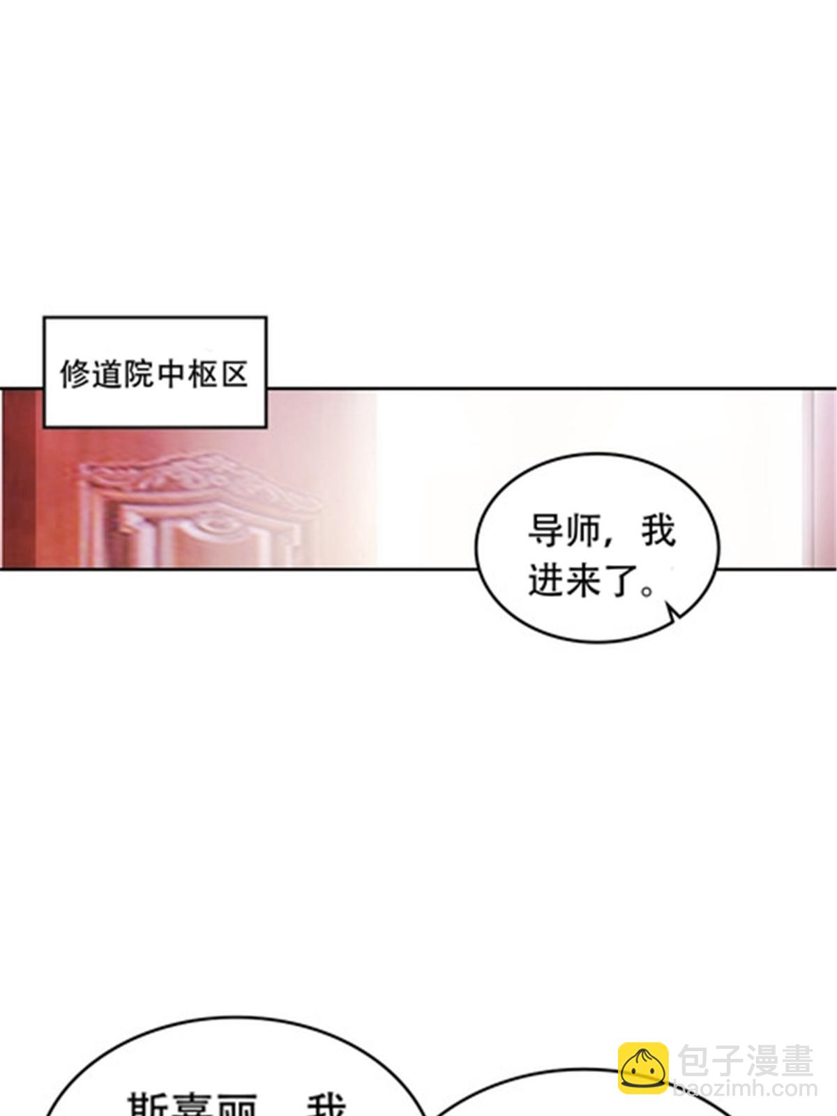 190 幕后黑手16