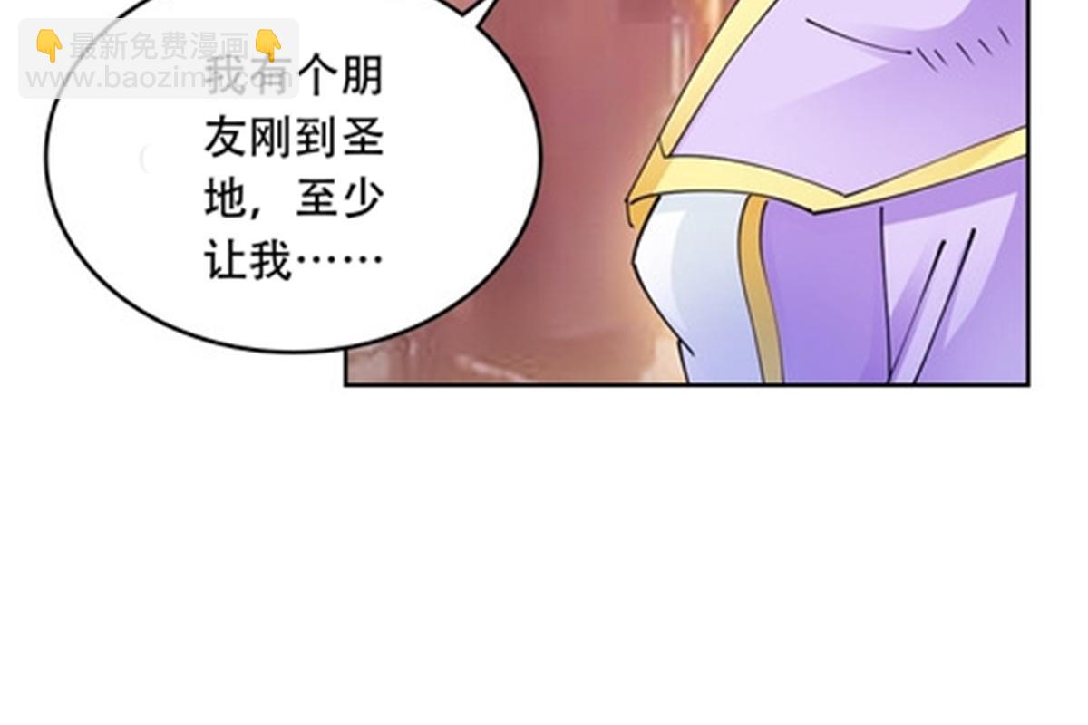 190 幕后黑手19