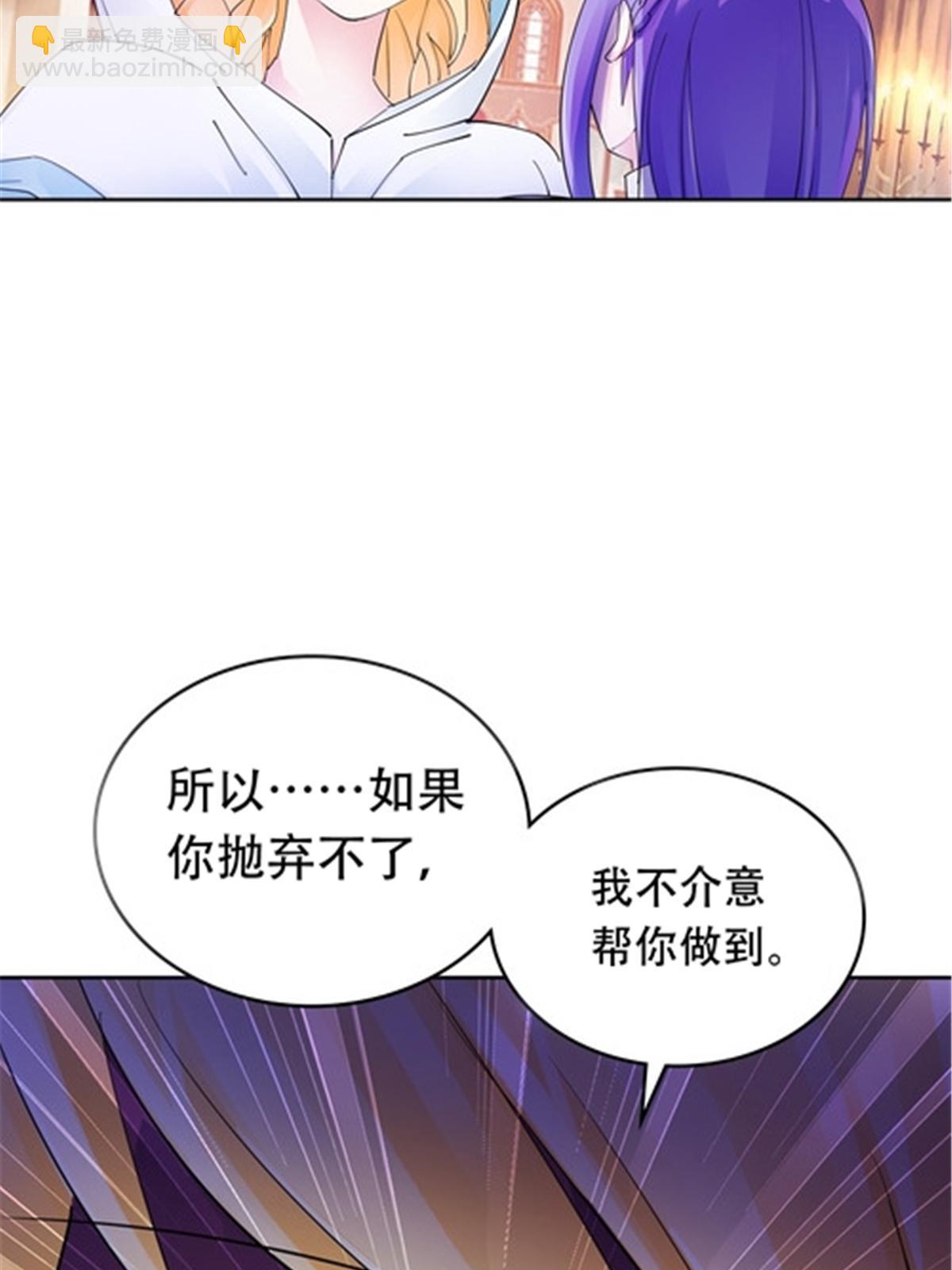 190 幕后黑手22