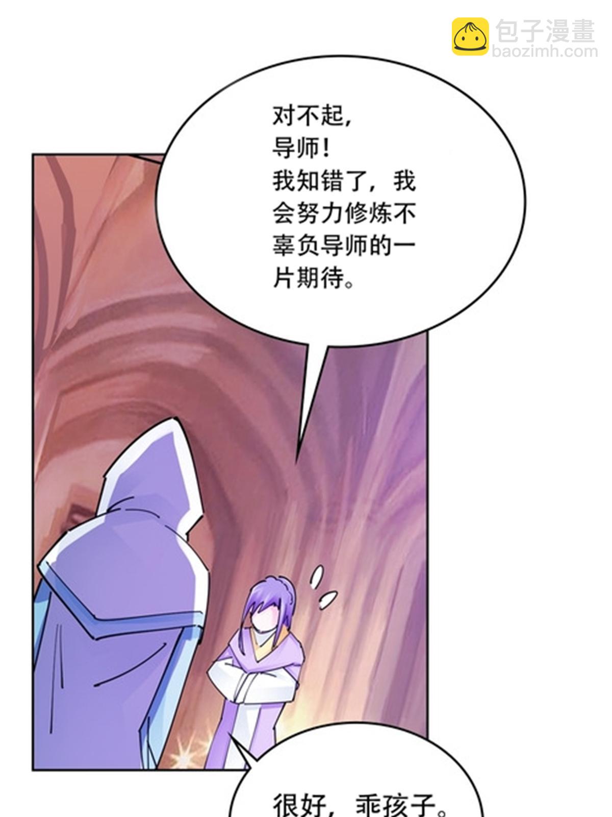190 幕后黑手24