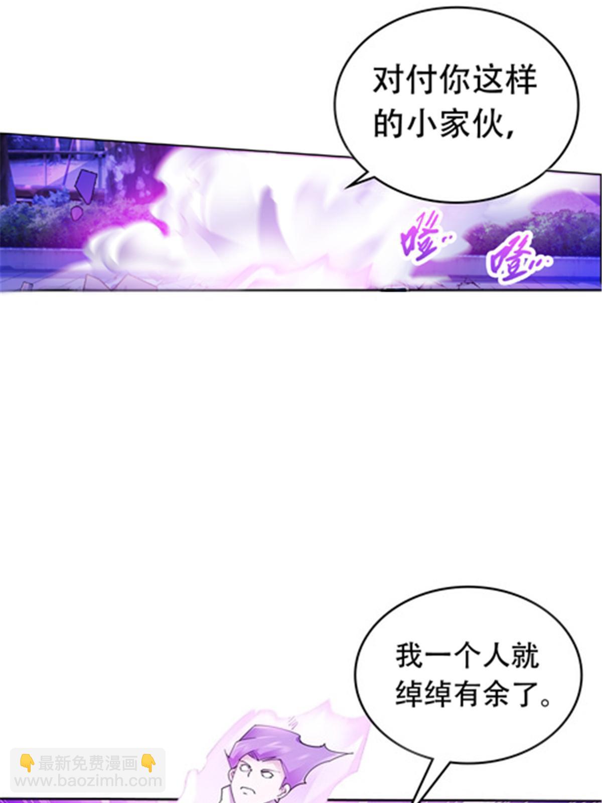 190 幕后黑手31