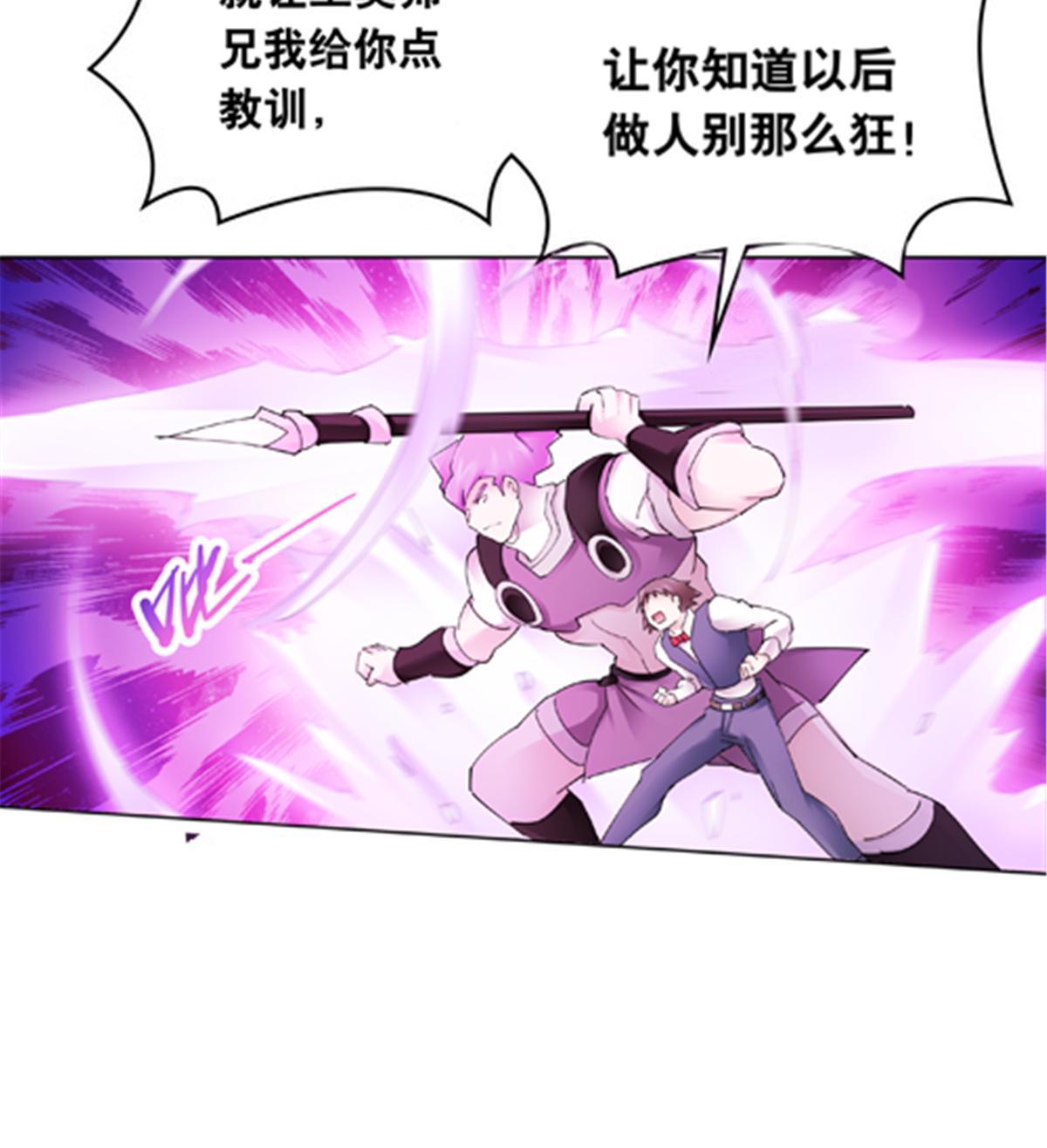 190 幕后黑手33