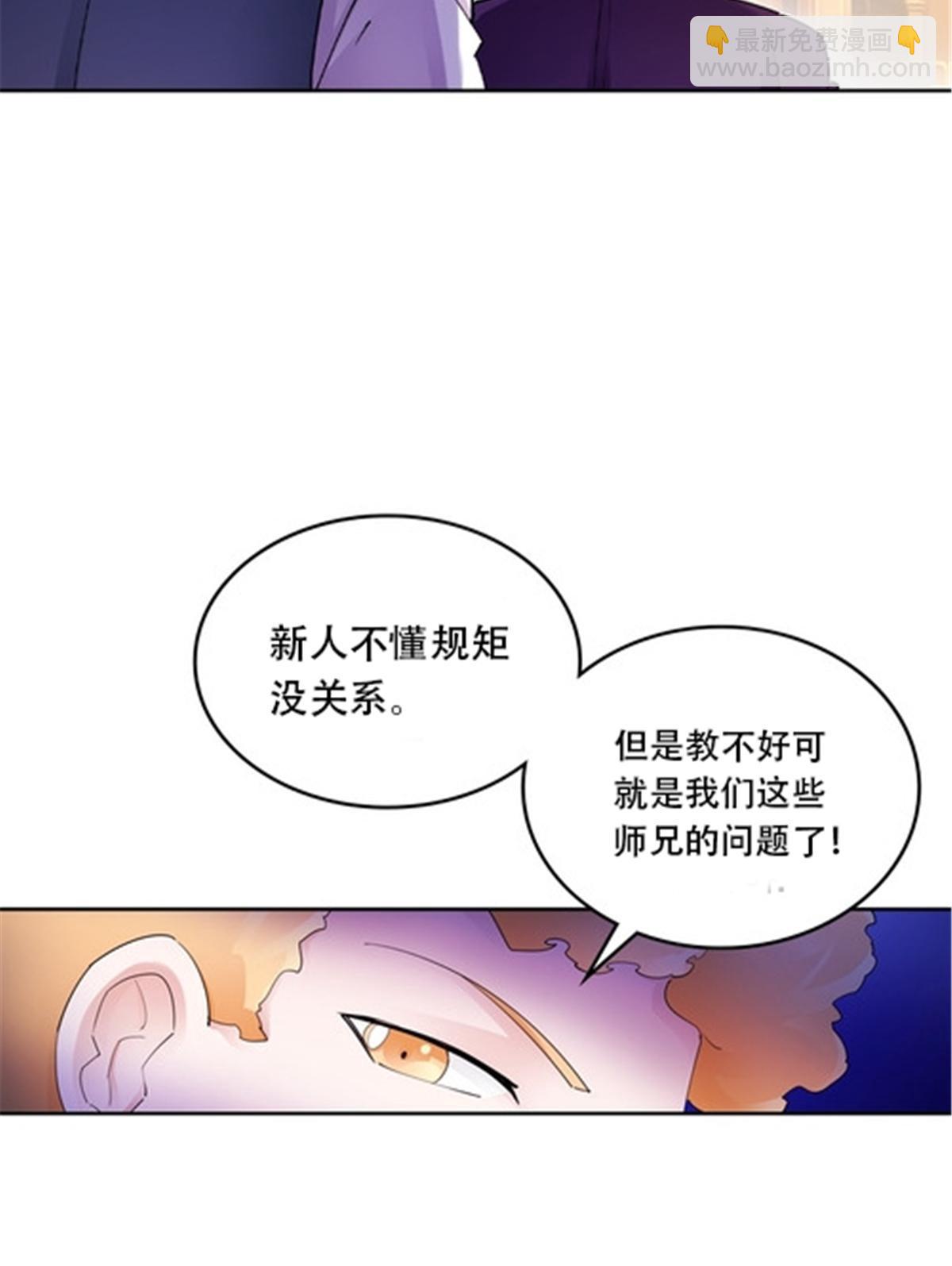 190 幕后黑手4