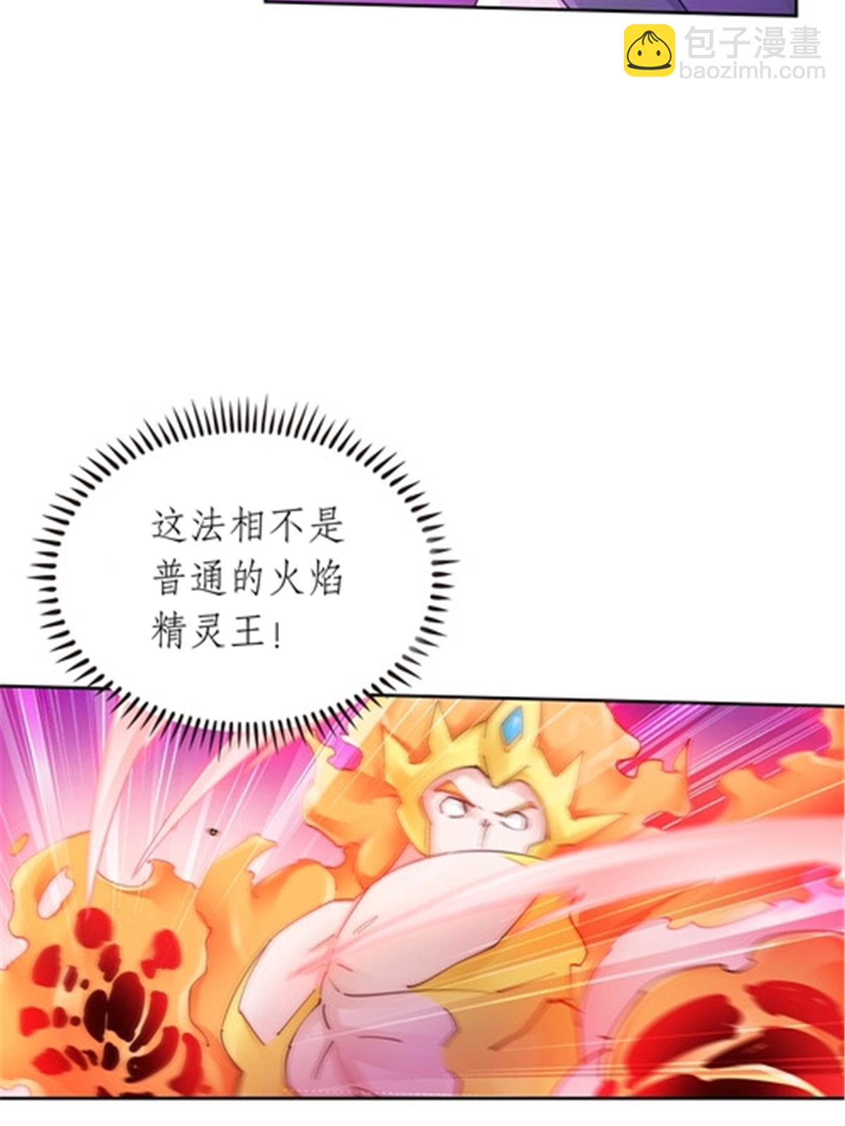 190 幕后黑手42
