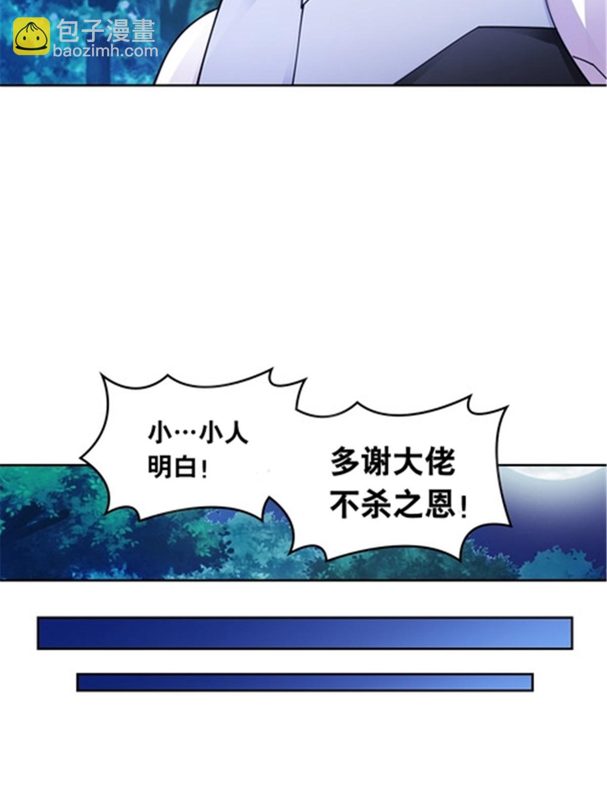 190 幕后黑手59
