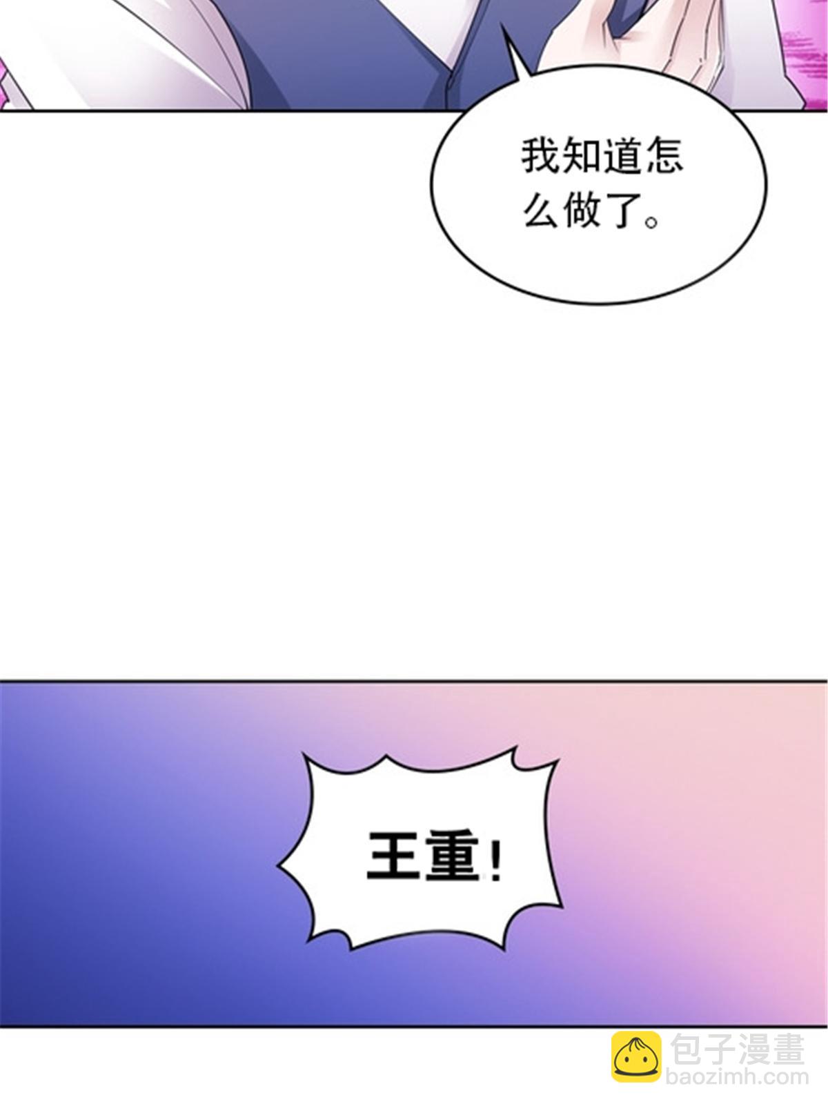 190 幕后黑手6