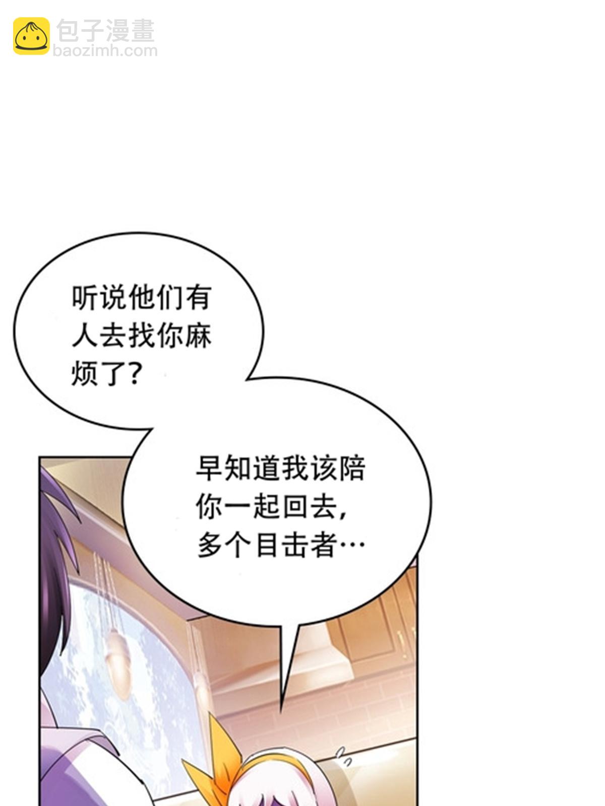 190 幕后黑手61