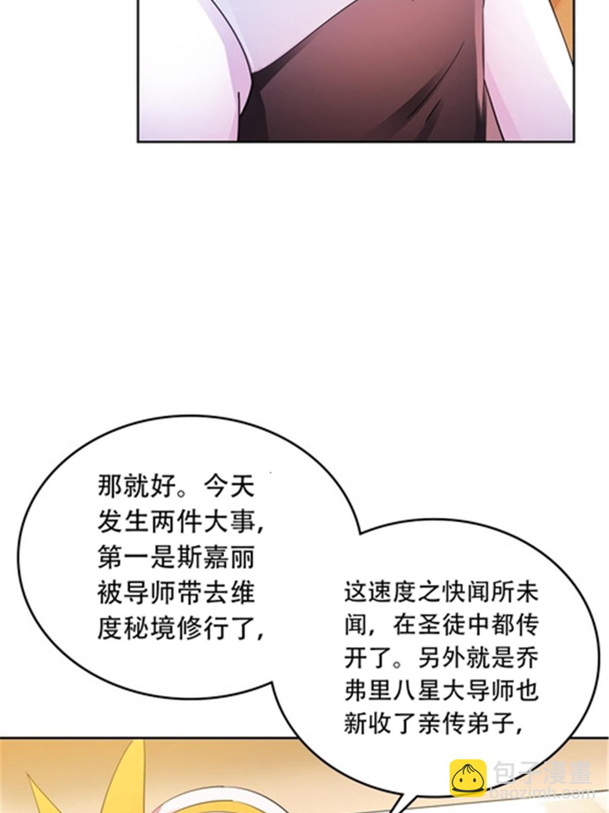 190 幕后黑手64
