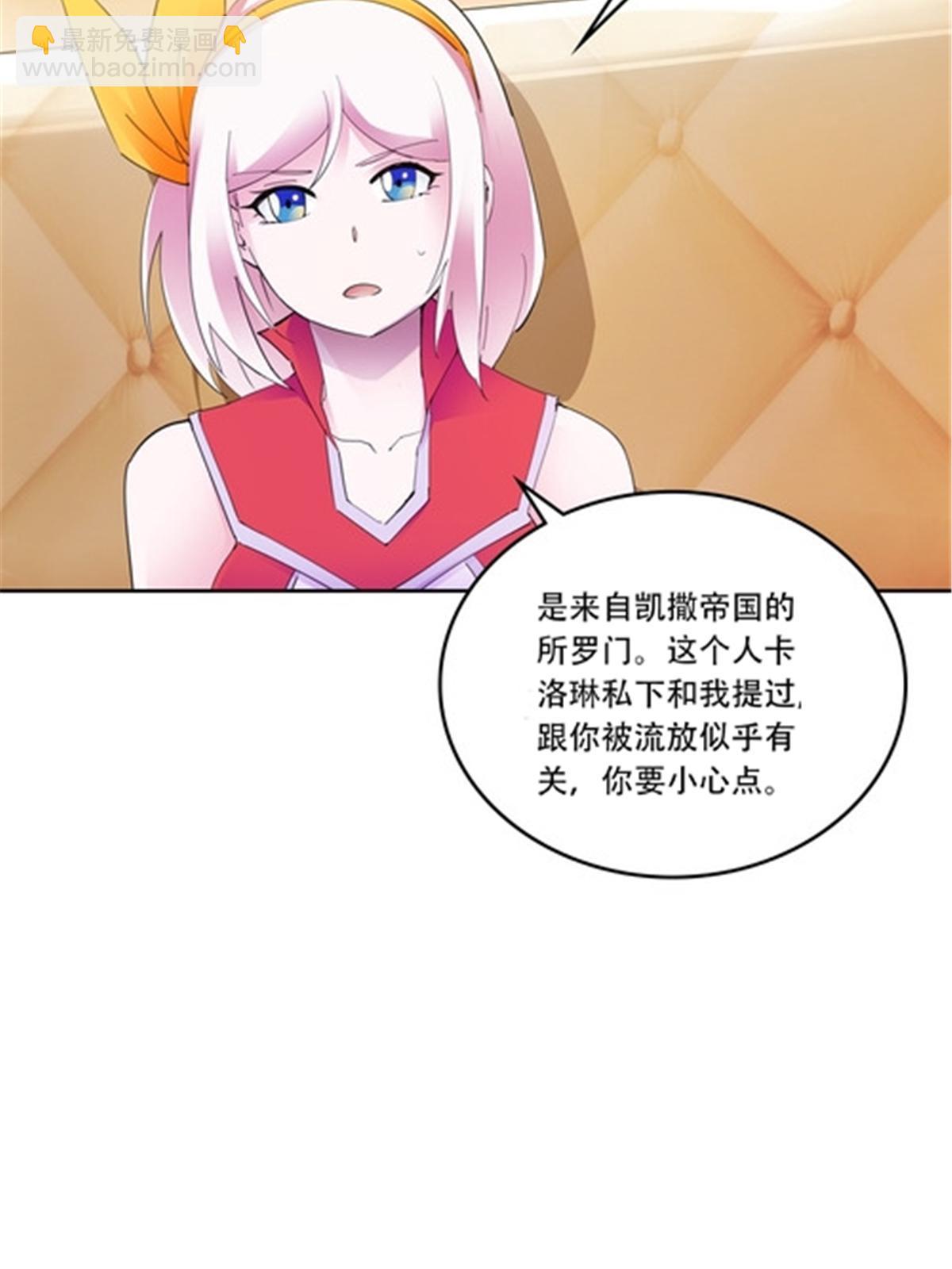190 幕后黑手65