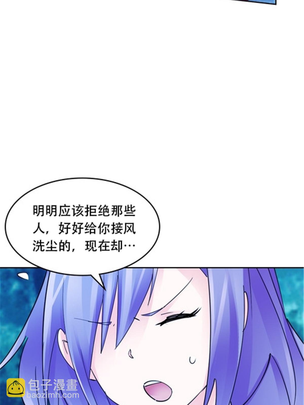 190 幕后黑手8