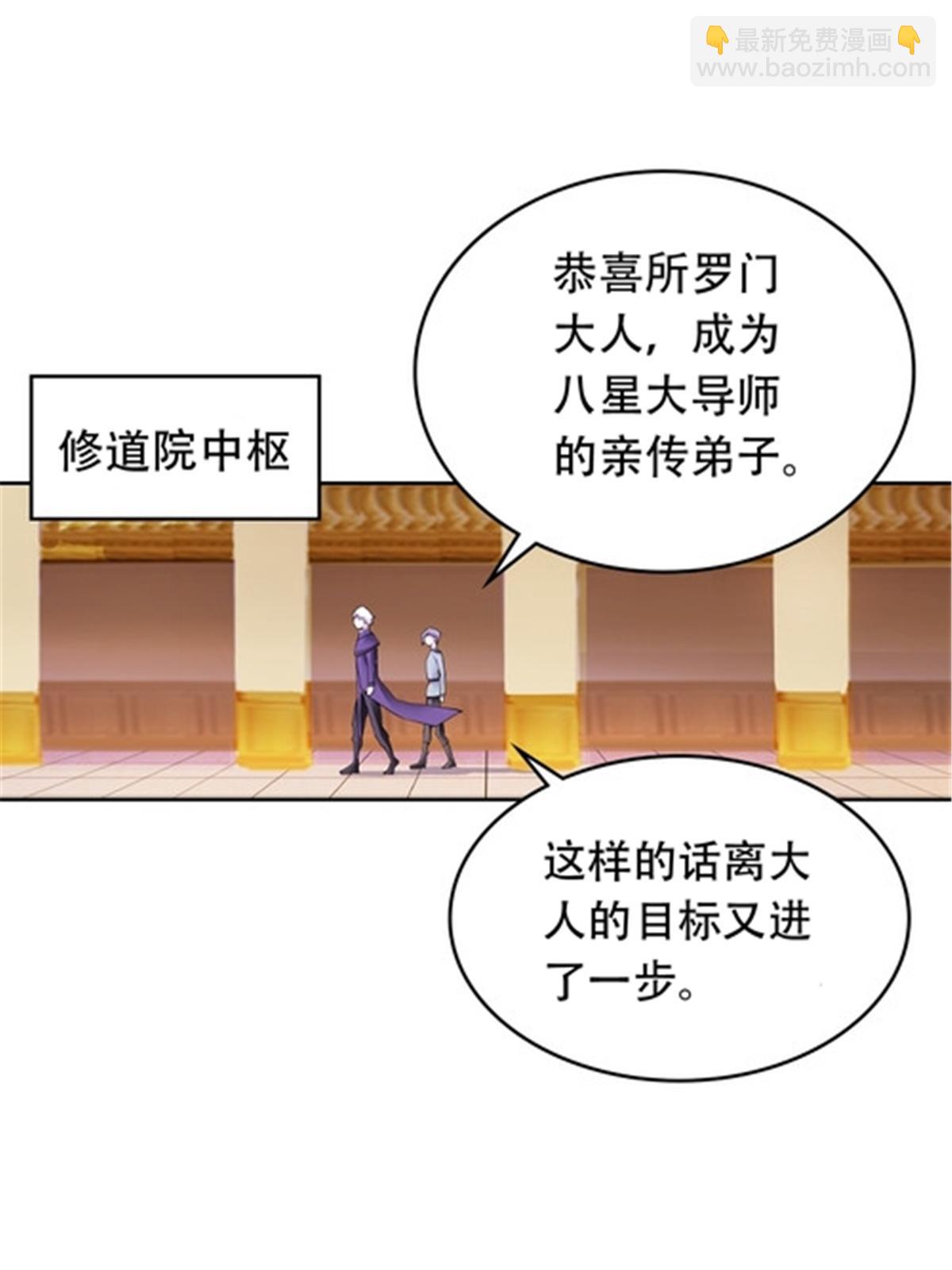 191 迷路？2