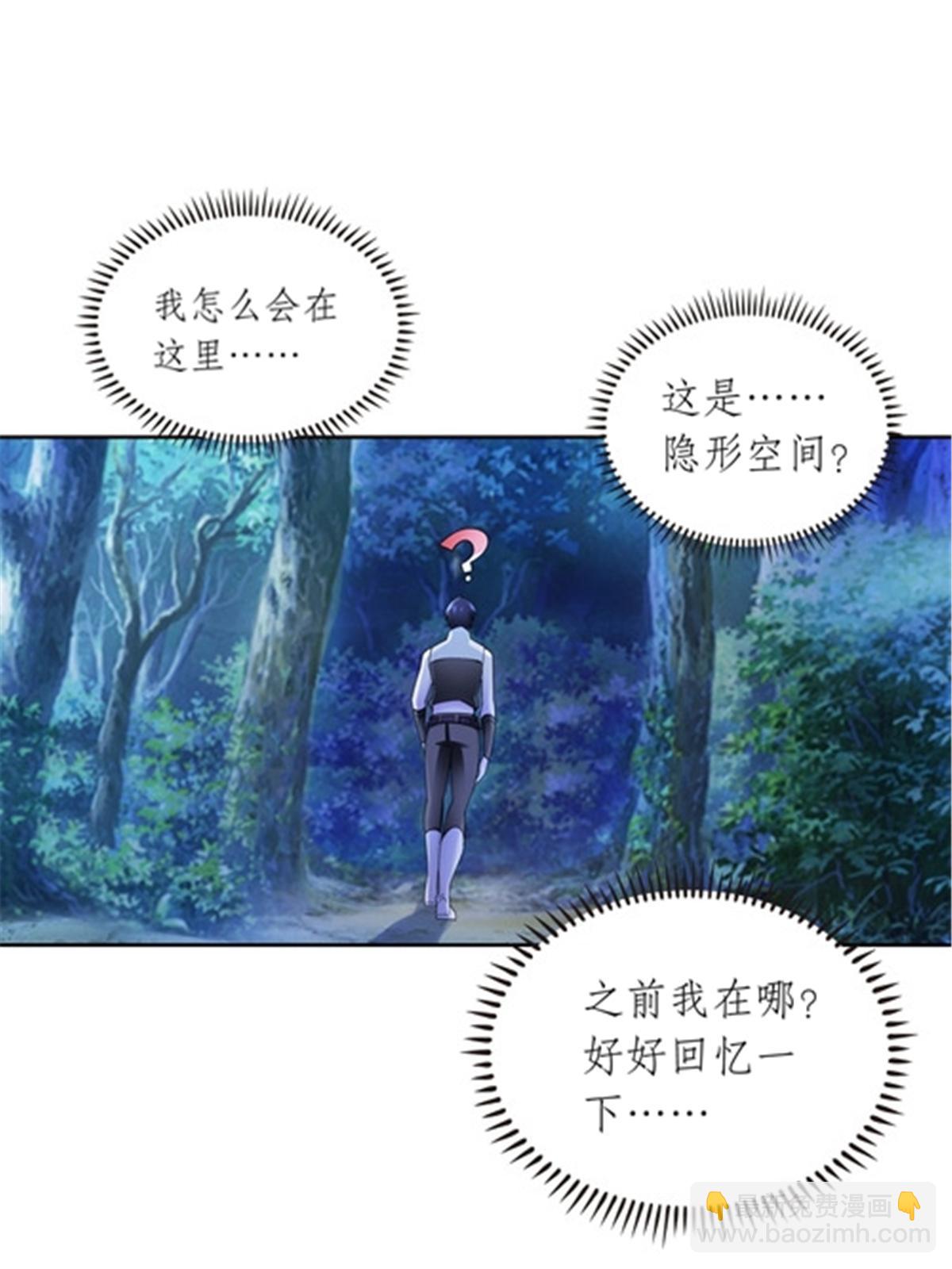 191 迷路？27