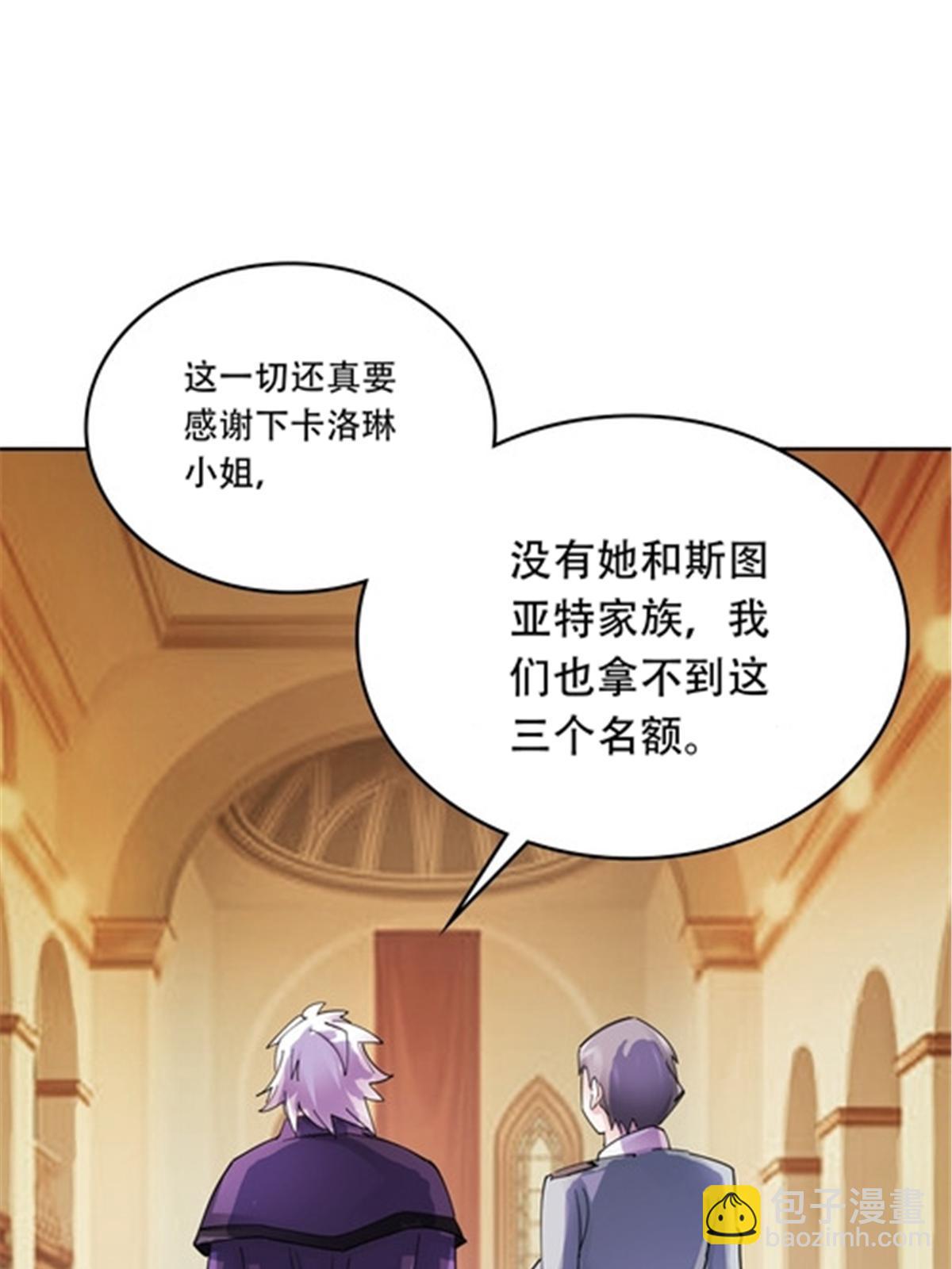 191 迷路？3