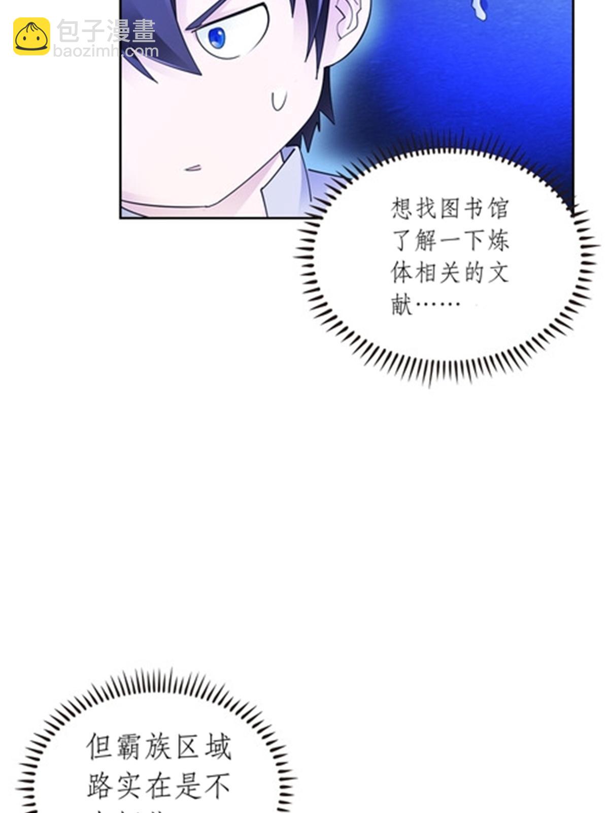 191 迷路？31