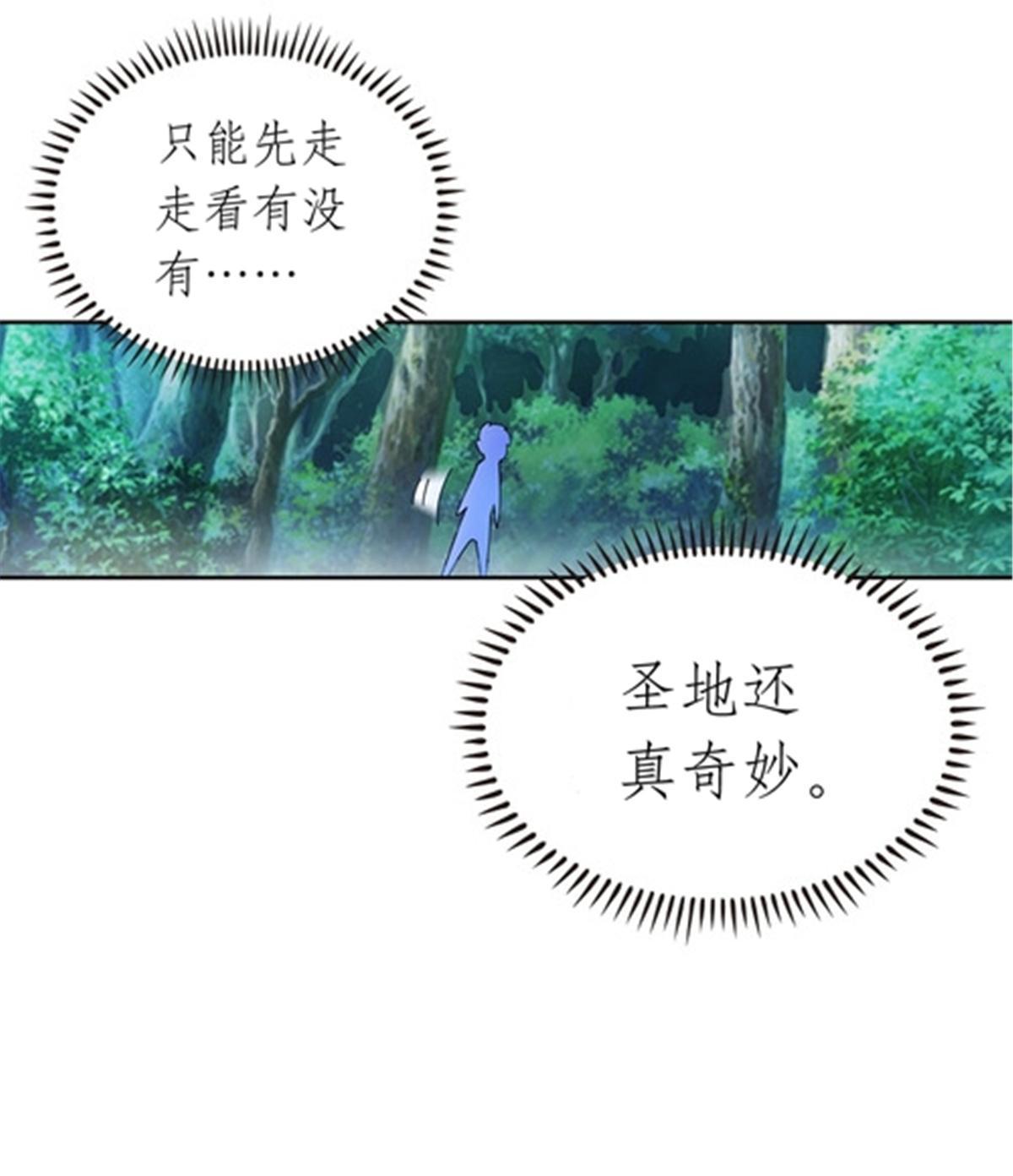 191 迷路？33
