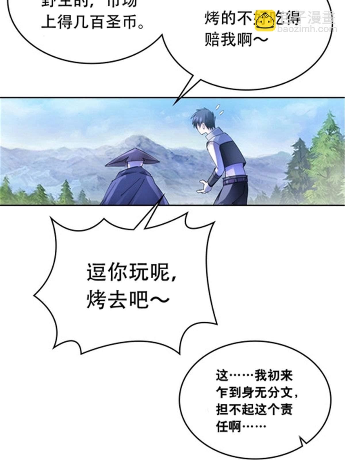191 迷路？42