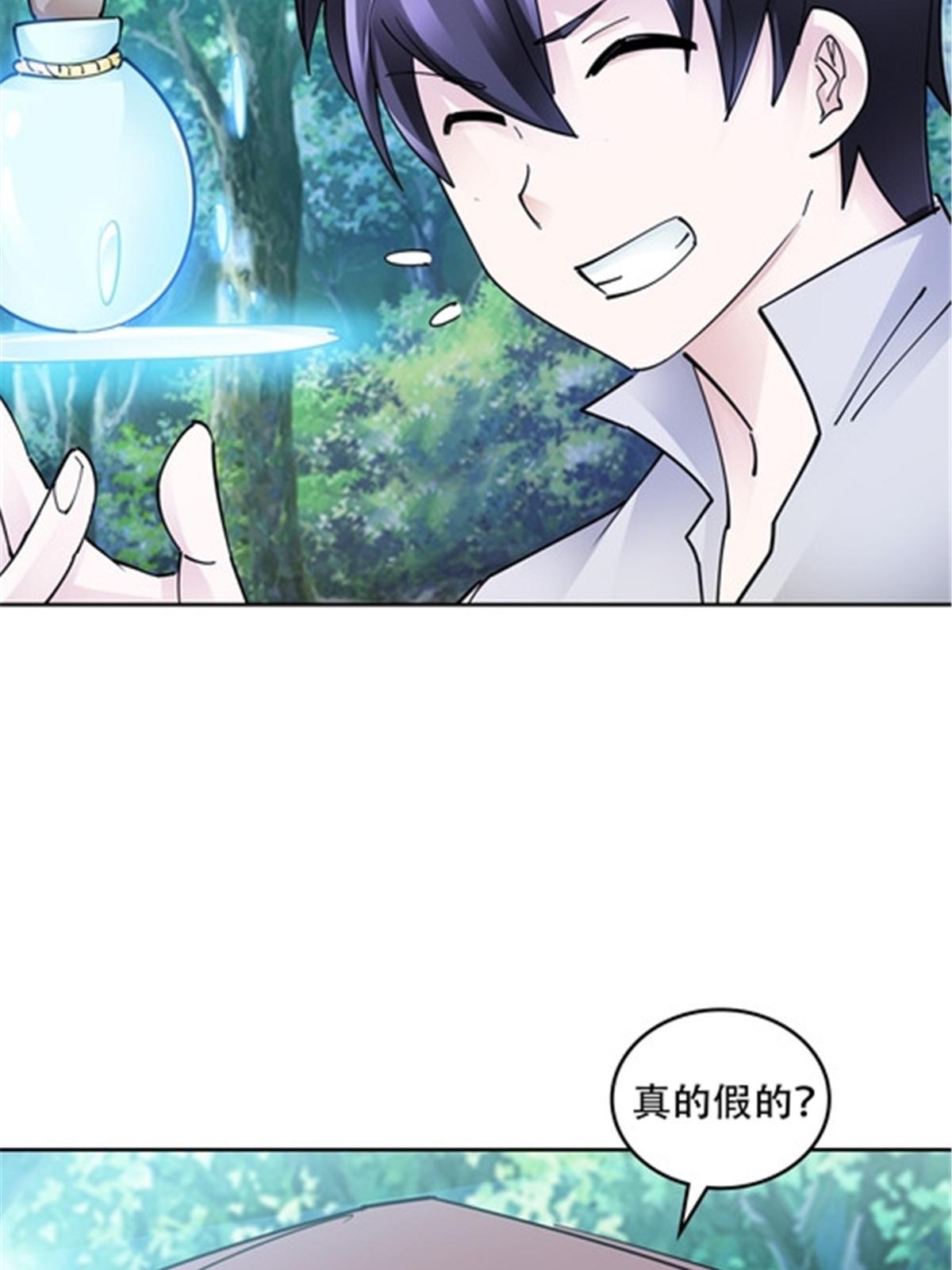 191 迷路？48