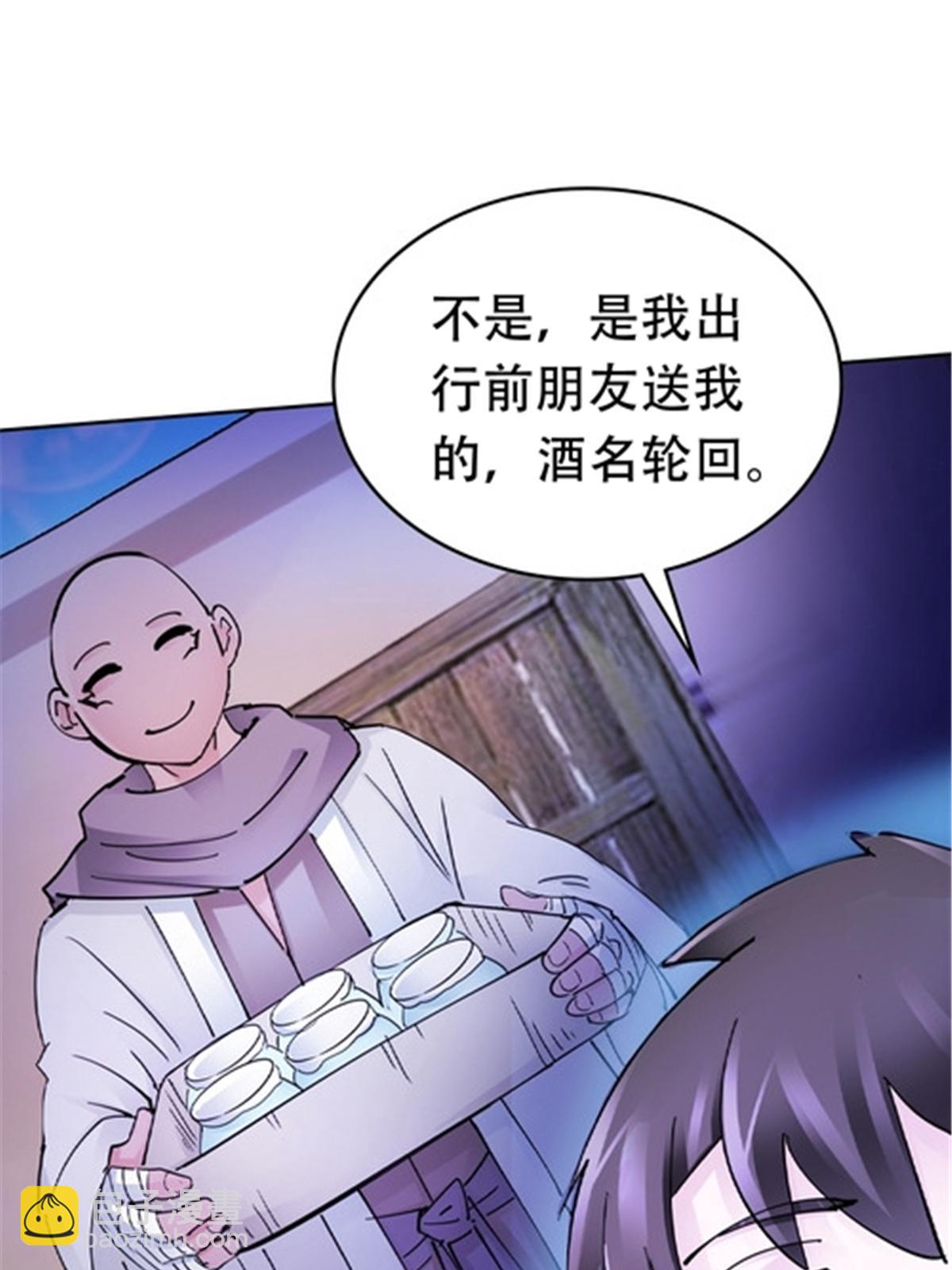 191 迷路？57