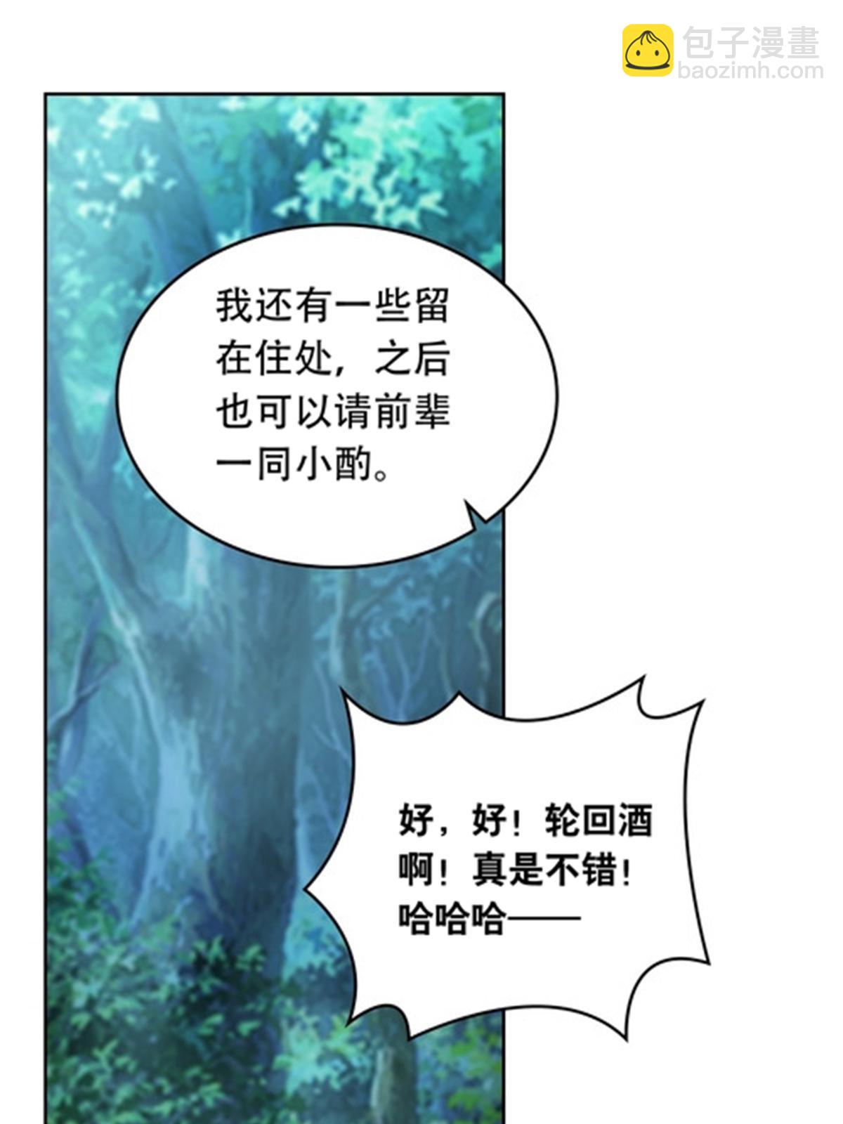 191 迷路？59
