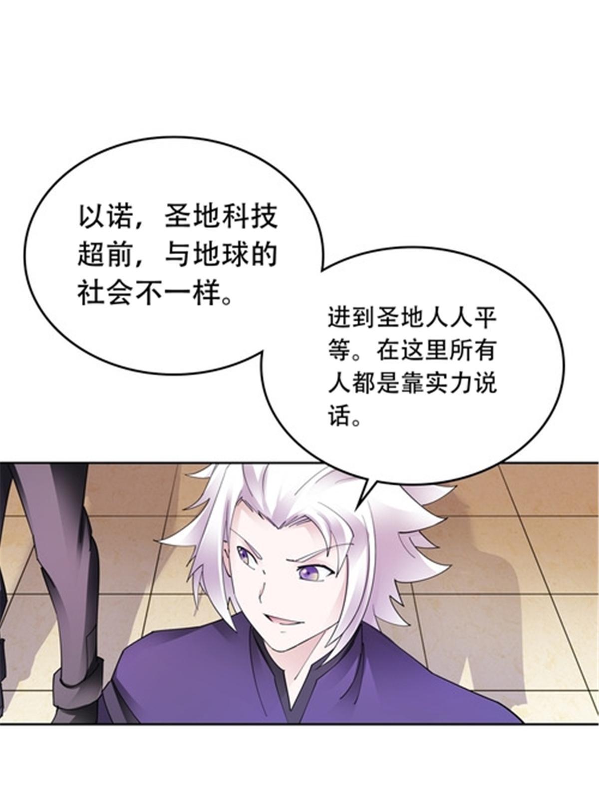 191 迷路？6
