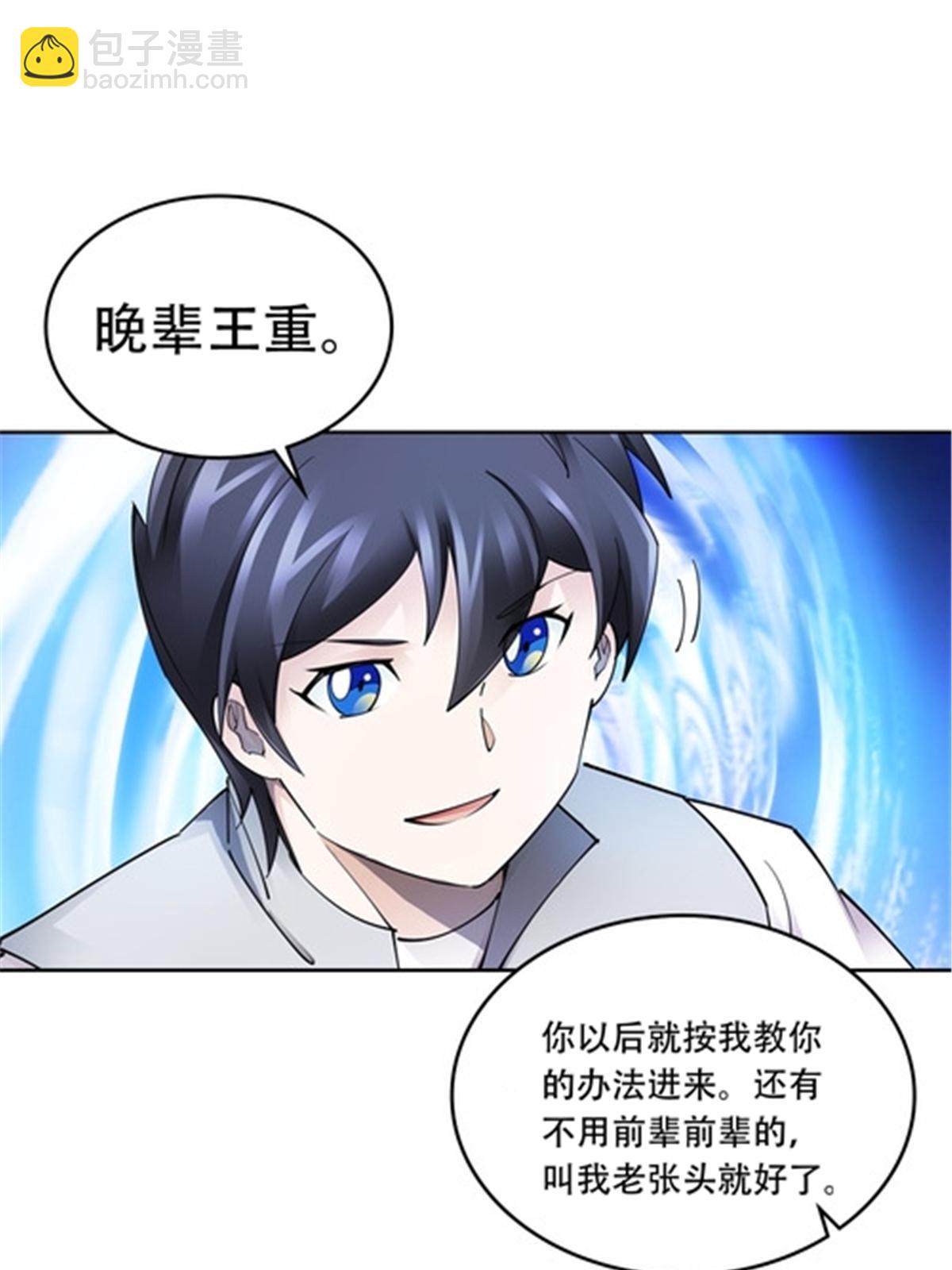 191 迷路？62