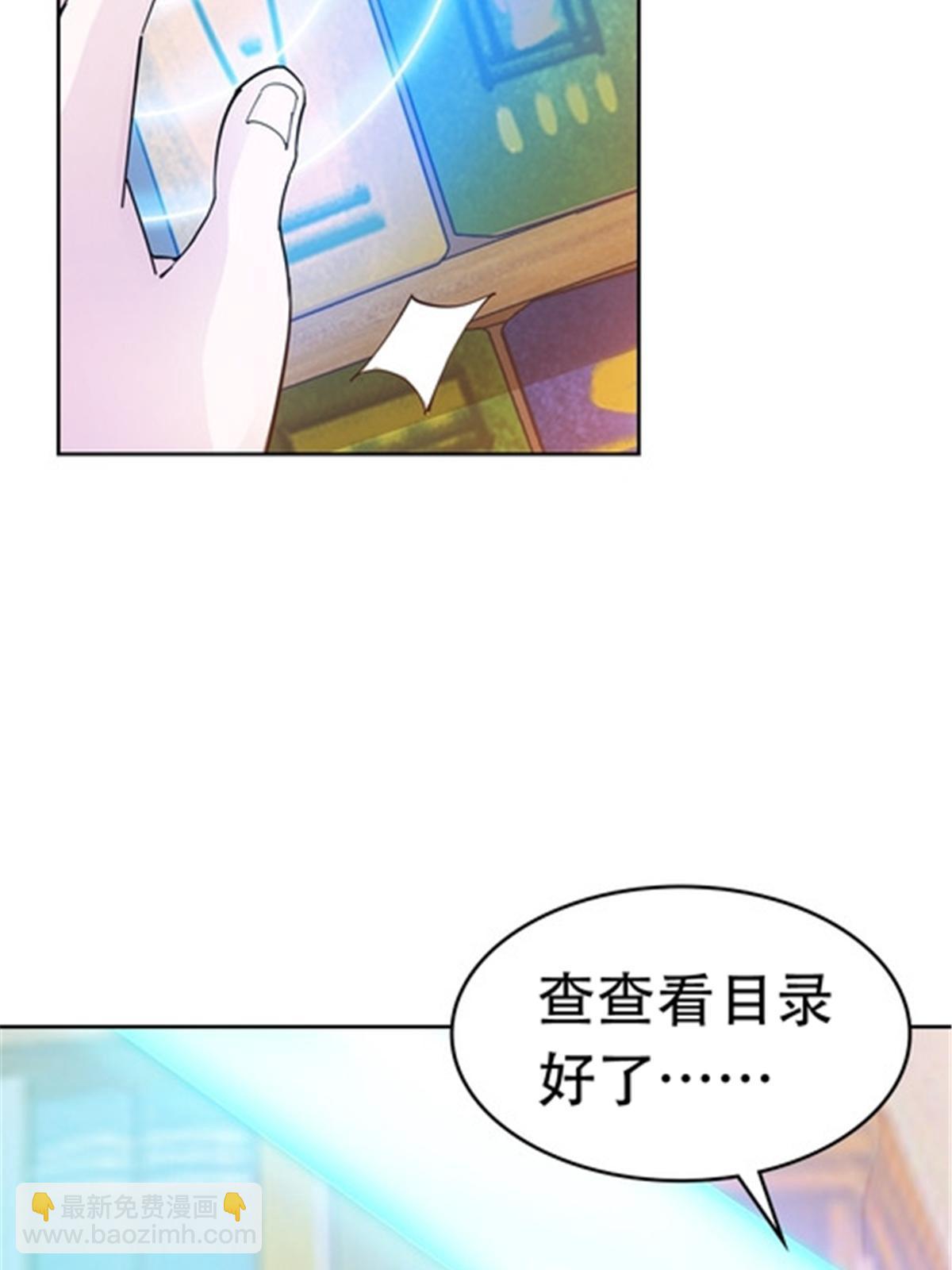 192 细胞宇宙学26