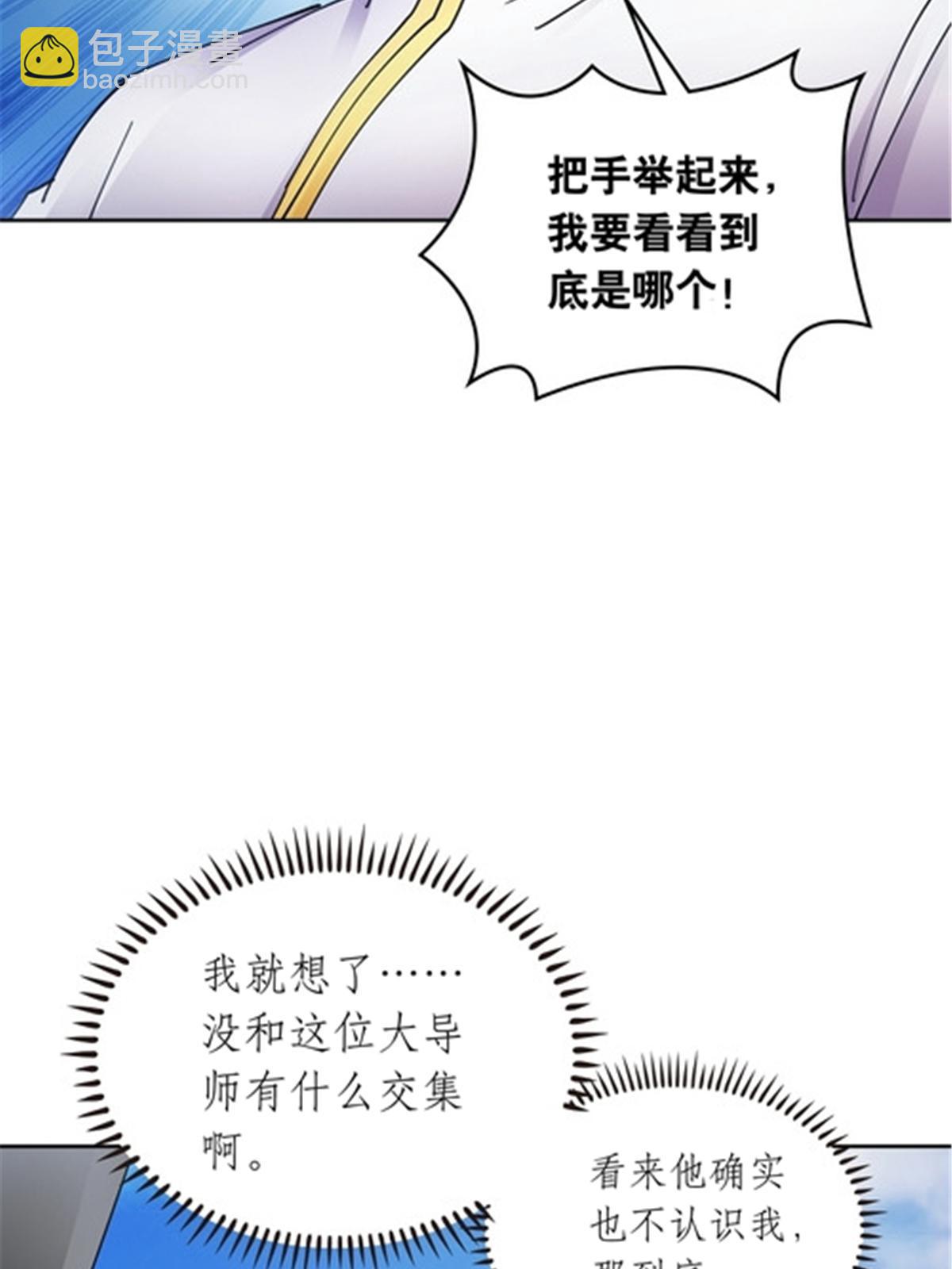 192 细胞宇宙学3