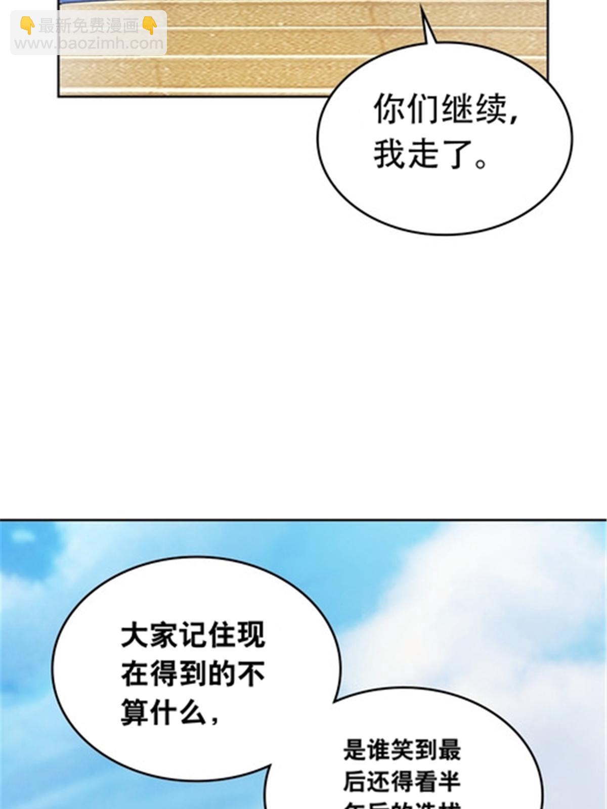 192 细胞宇宙学8
