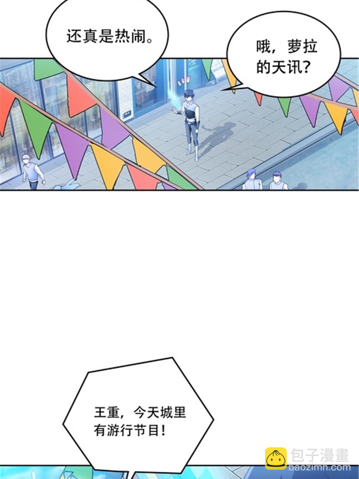 193 创出一片天地12