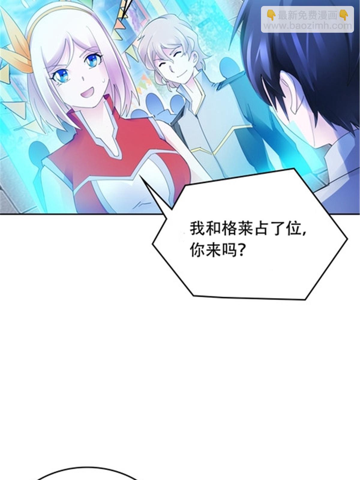 193 创出一片天地13