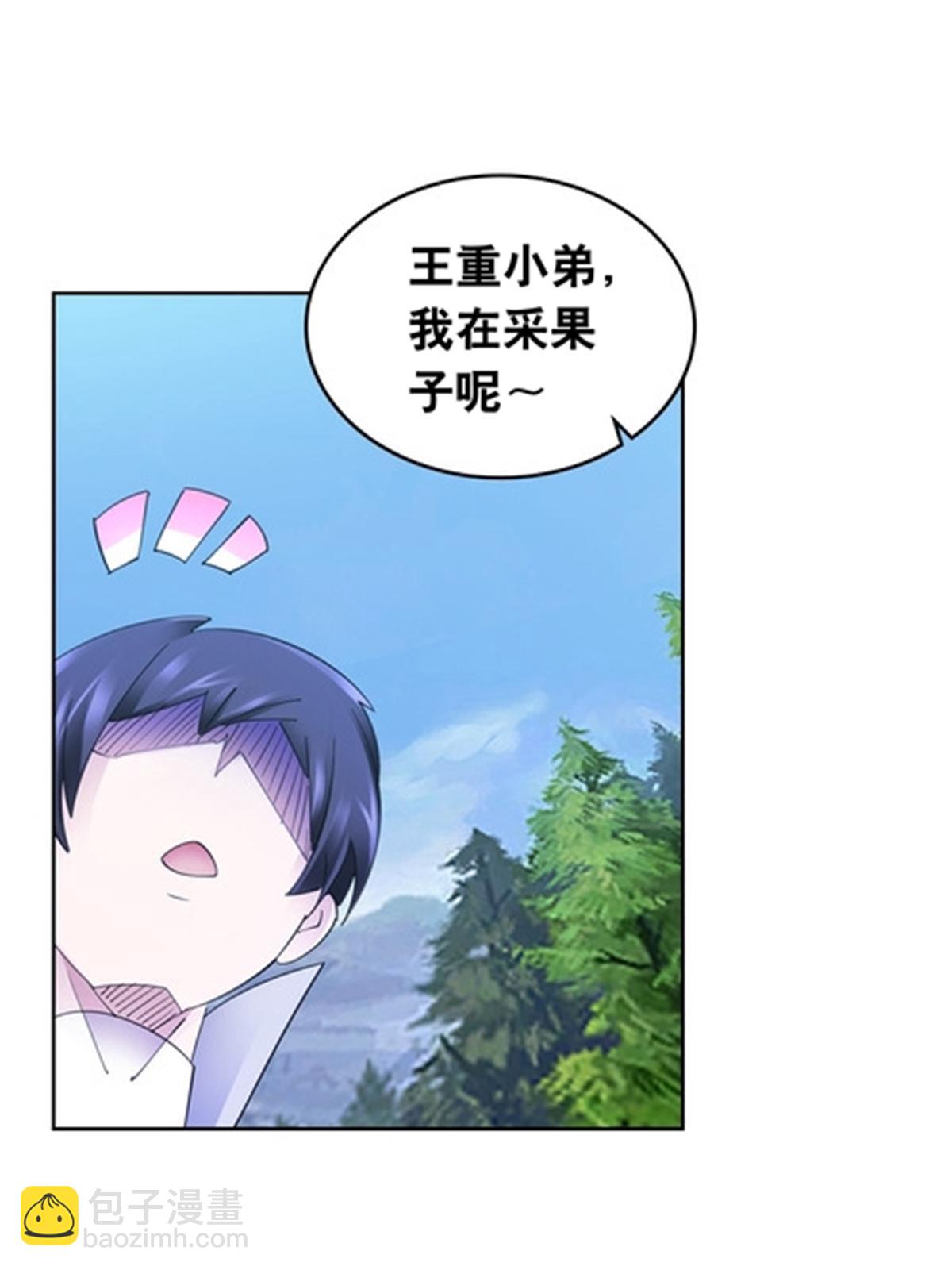193 创出一片天地20