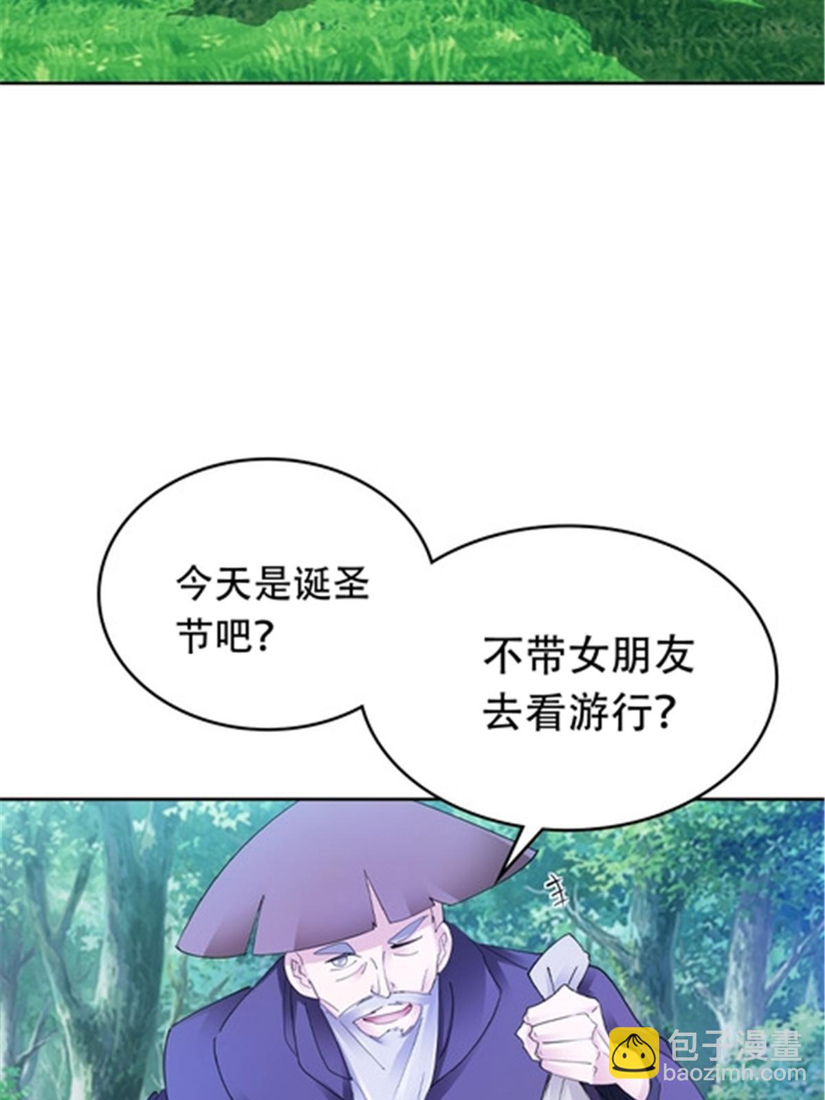 193 创出一片天地22