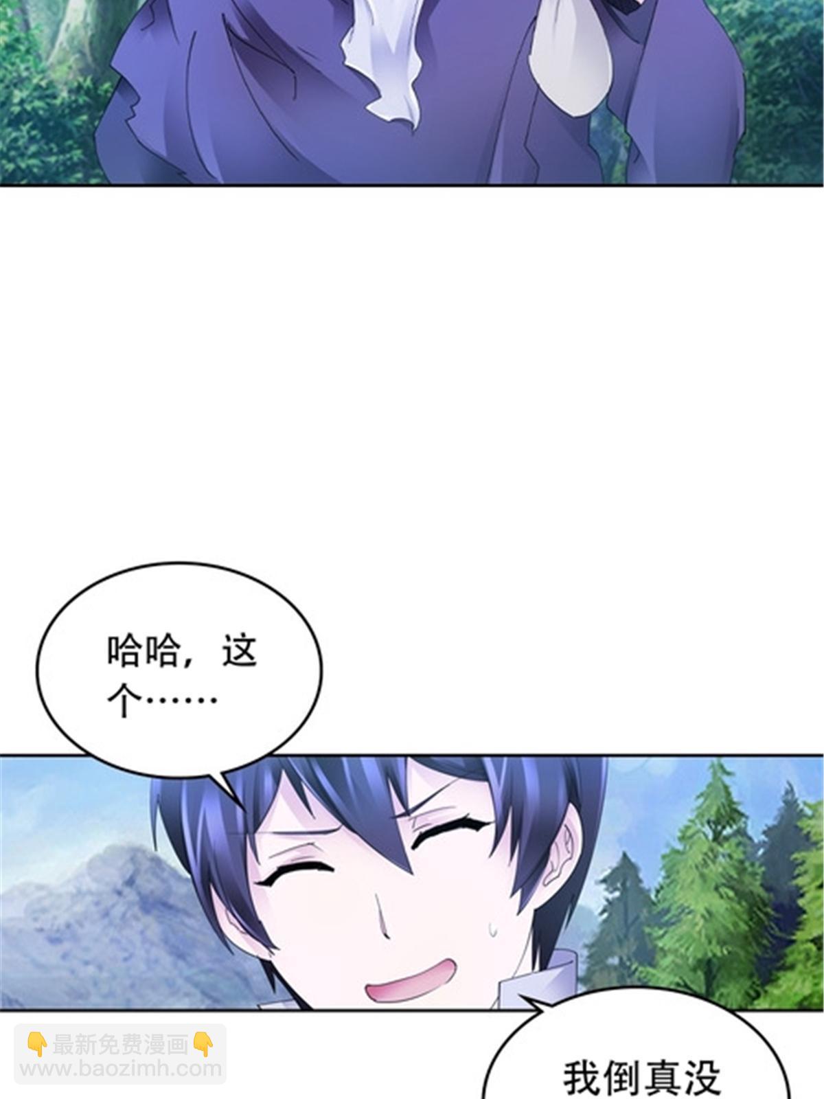 193 创出一片天地23